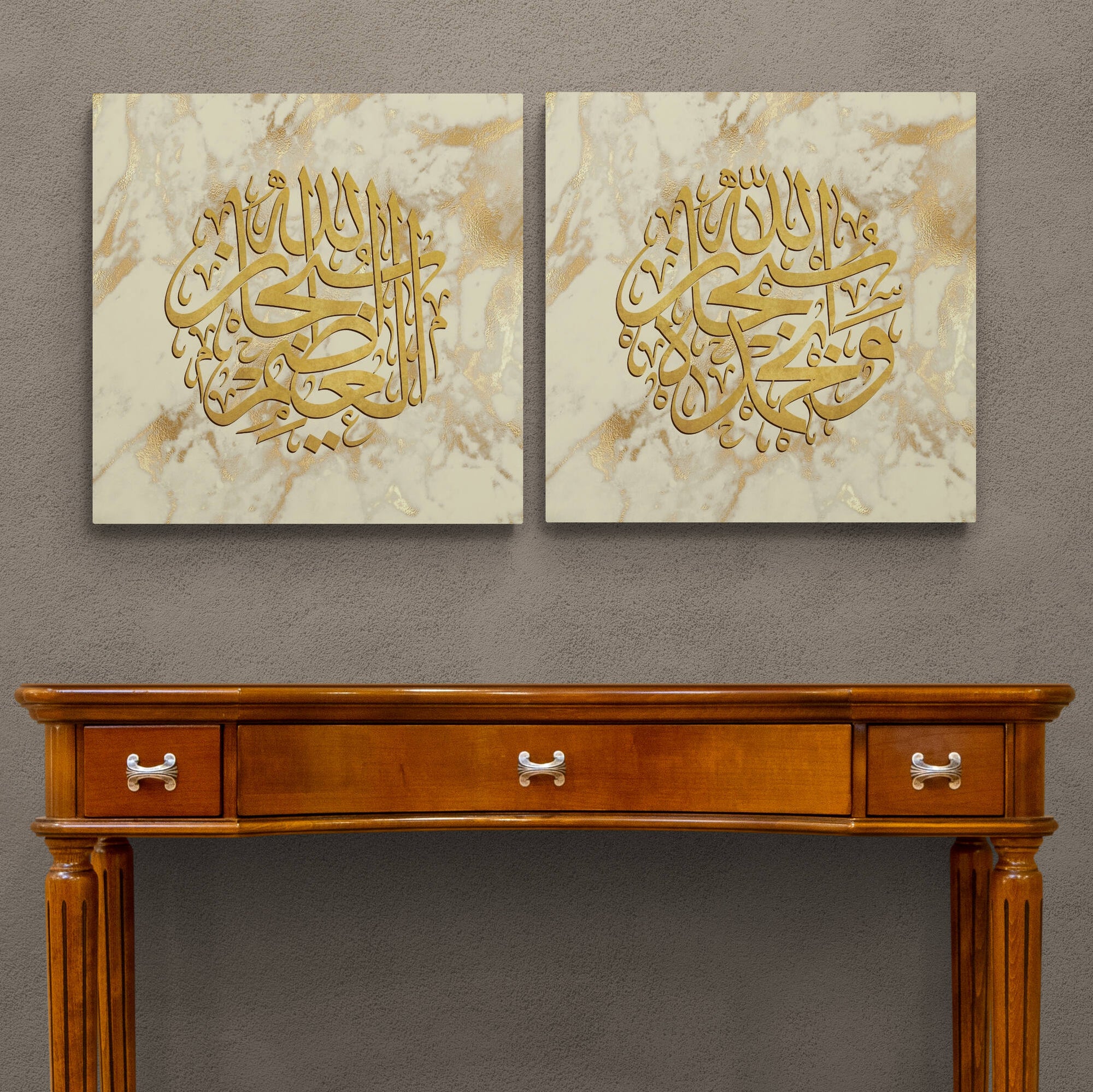 ISLAMIC WALL ART-Subhanallah-Islamic Calligraphy Thuluth-Giclée Fine Art Print