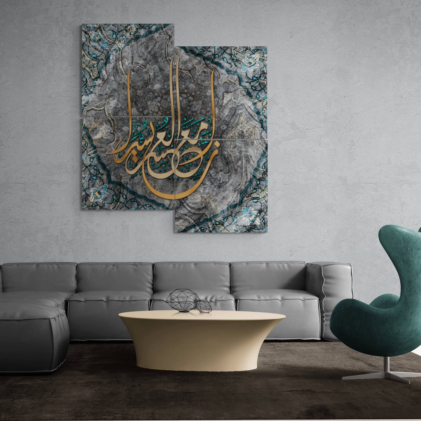 Islamic Wall Art-Surah as Sharh-Diwani Jali-Islamic Home Decor-Giclée Fine Art Print