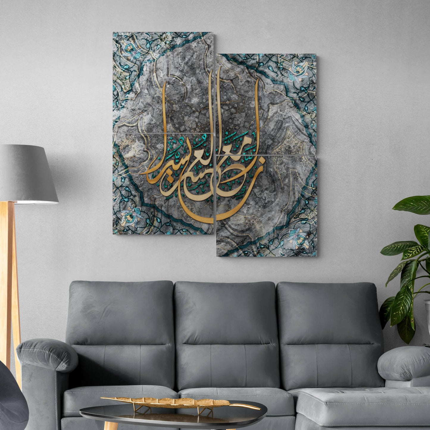 Islamic Wall Art-Surah as Sharh-Diwani Jali-Islamic Home Decor-Giclée Fine Art Print