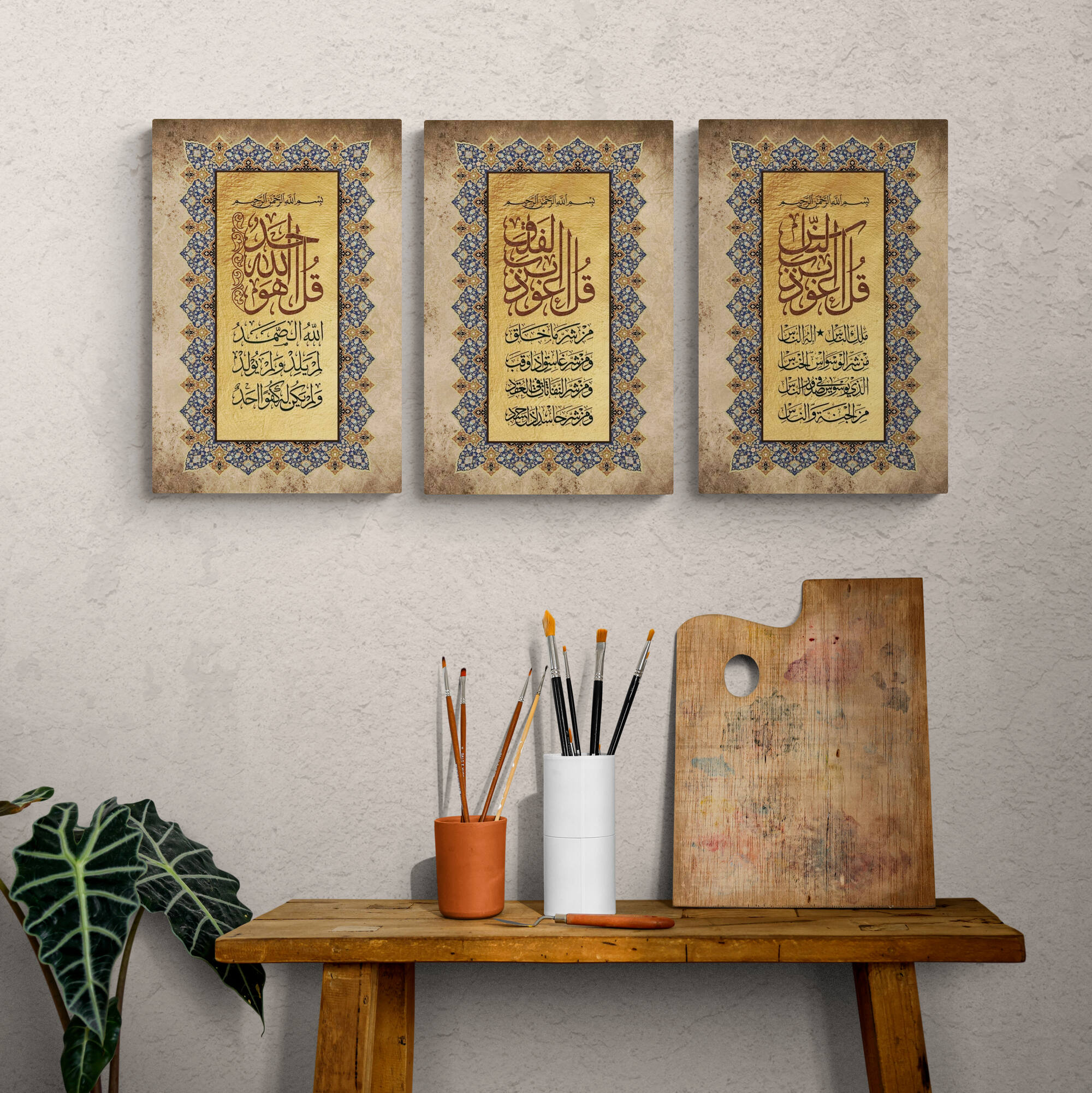 3 Quls-Traditional Islamic Tezhib Art-Thuluth-Naskh-Giclée Fine Art Print