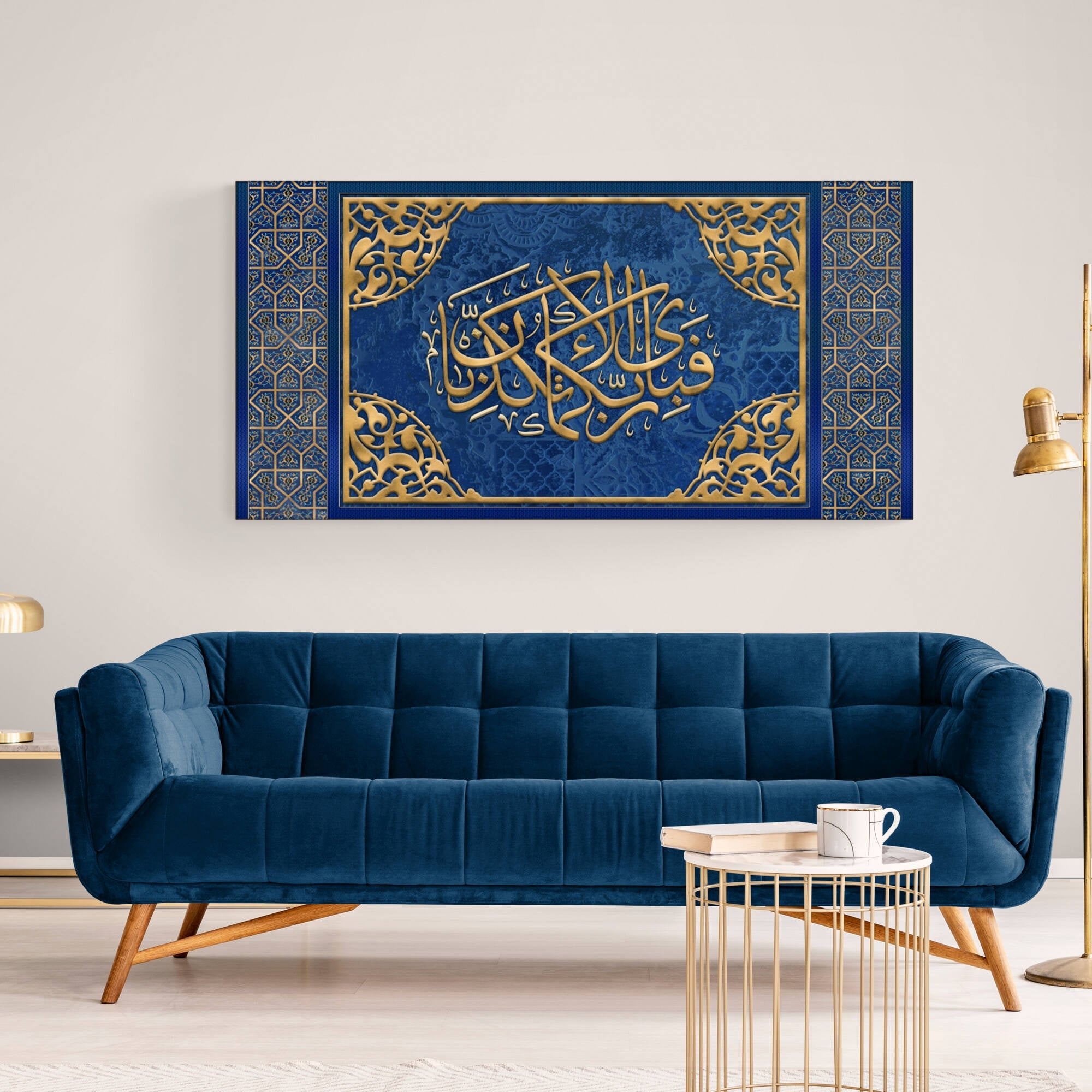 ISLAMIC WALL ART-Surah Rahman-Thuluth-Giclée Fine Art Print