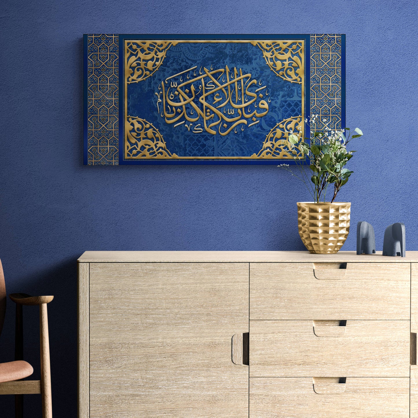 ISLAMIC WALL ART-Surah Rahman-Thuluth-Giclée Fine Art Print