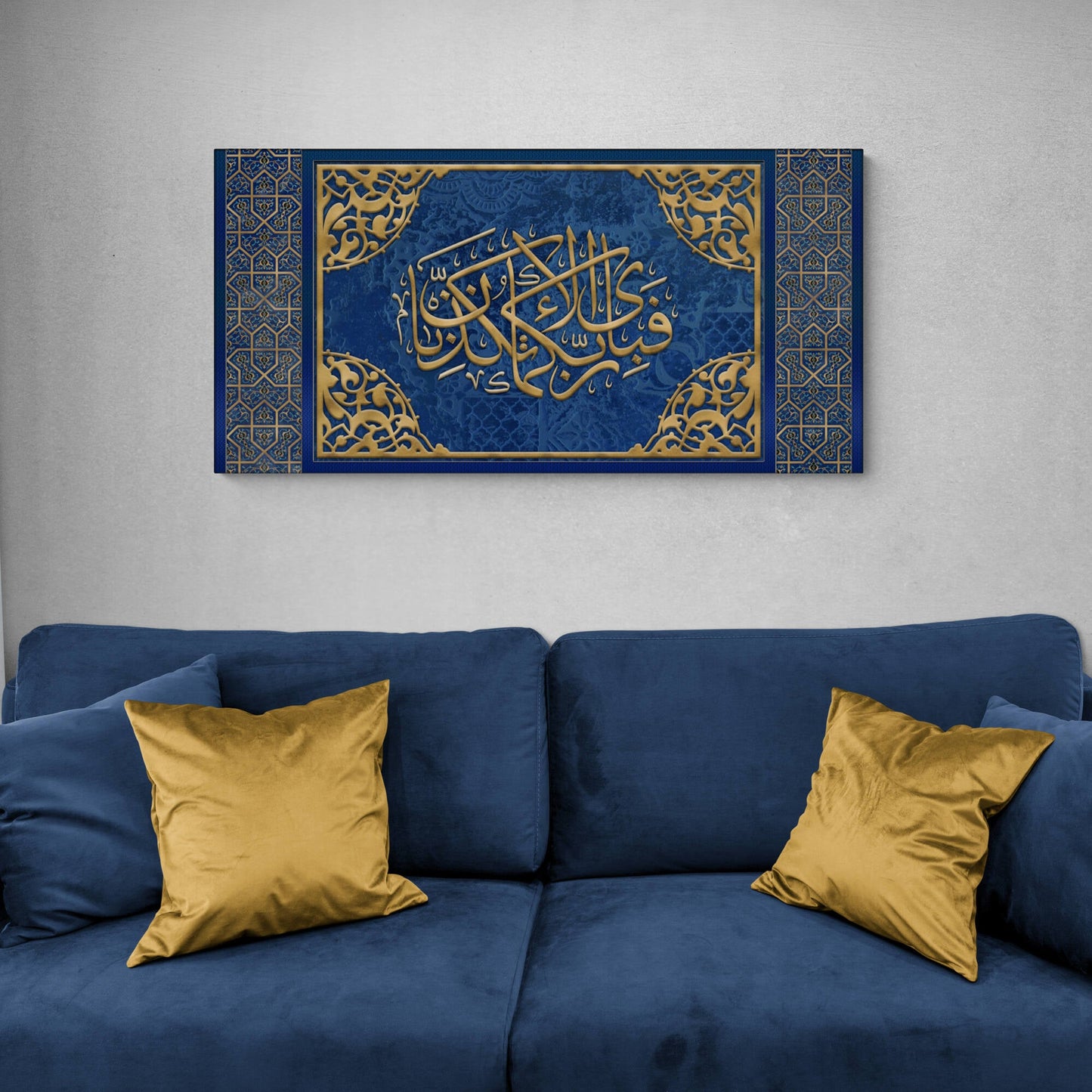 ISLAMIC WALL ART-Surah Rahman-Thuluth-Giclée Fine Art Print