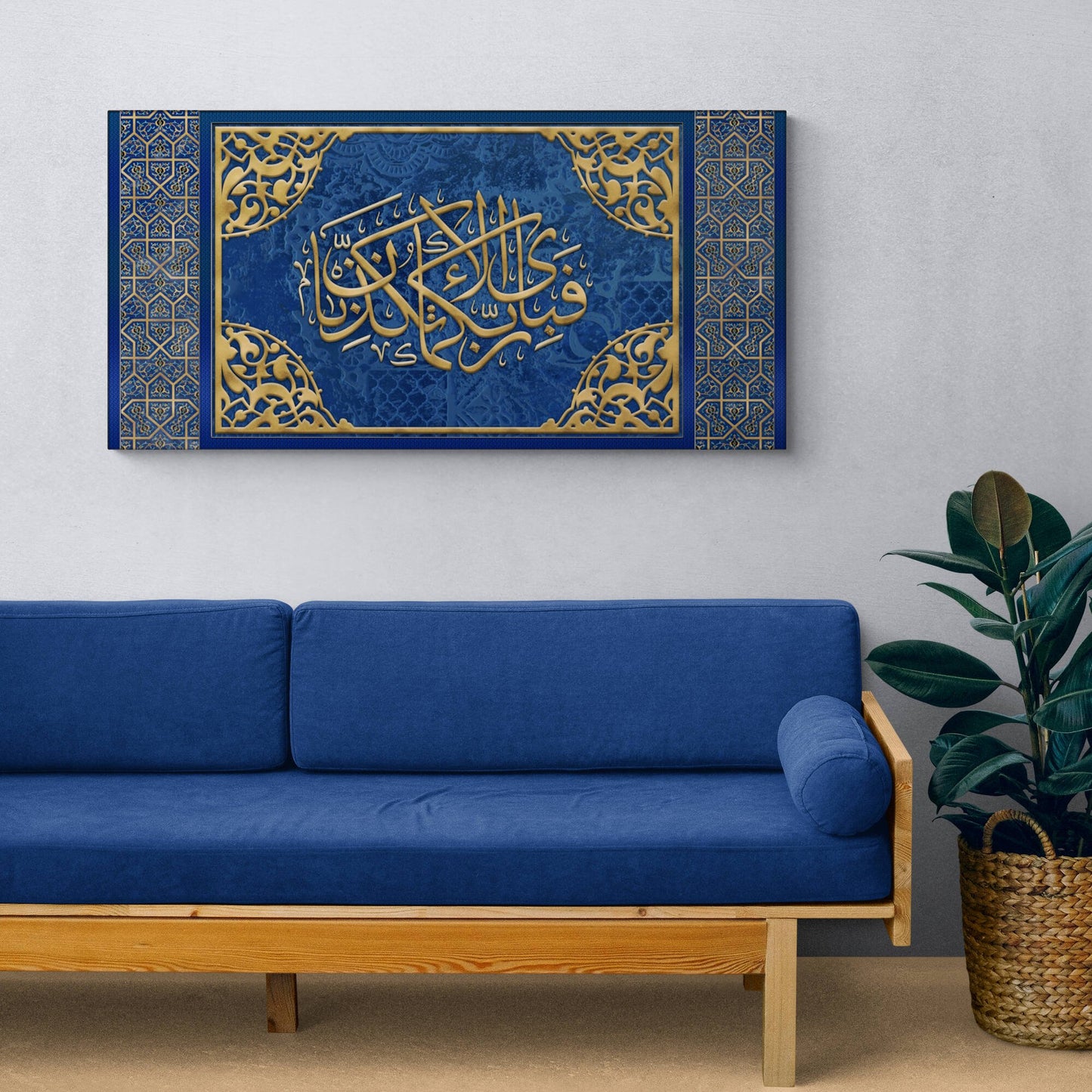 ISLAMIC WALL ART-Surah Rahman-Thuluth-Giclée Fine Art Print