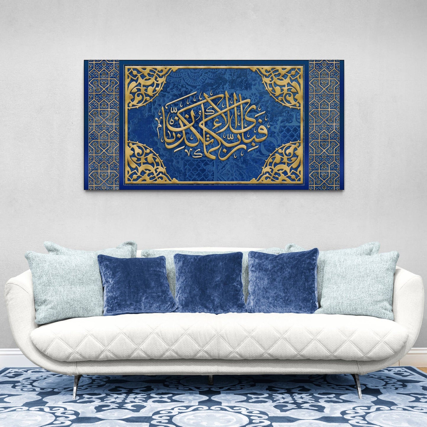 ISLAMIC WALL ART-Surah Rahman-Thuluth-Giclée Fine Art Print