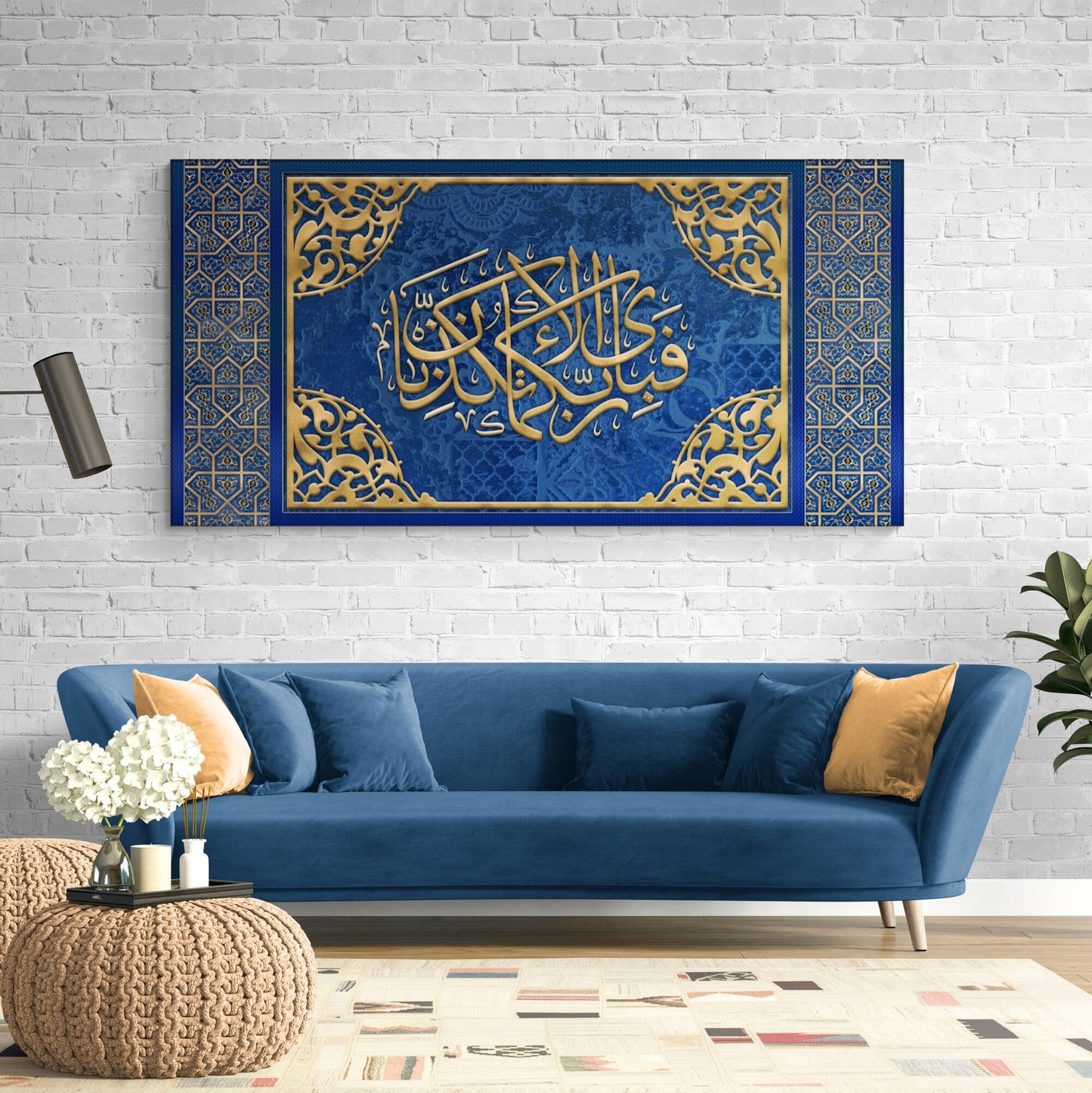 ISLAMIC WALL ART-Surah Rahman-Thuluth-Giclée Fine Art Print