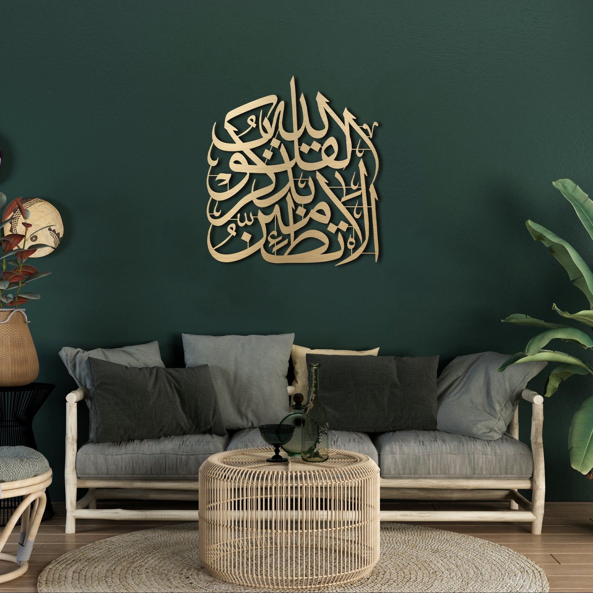Islamic Metal Art-Remembrance of Allah-Available in Gold, Silver and Black-Modern Home Decor