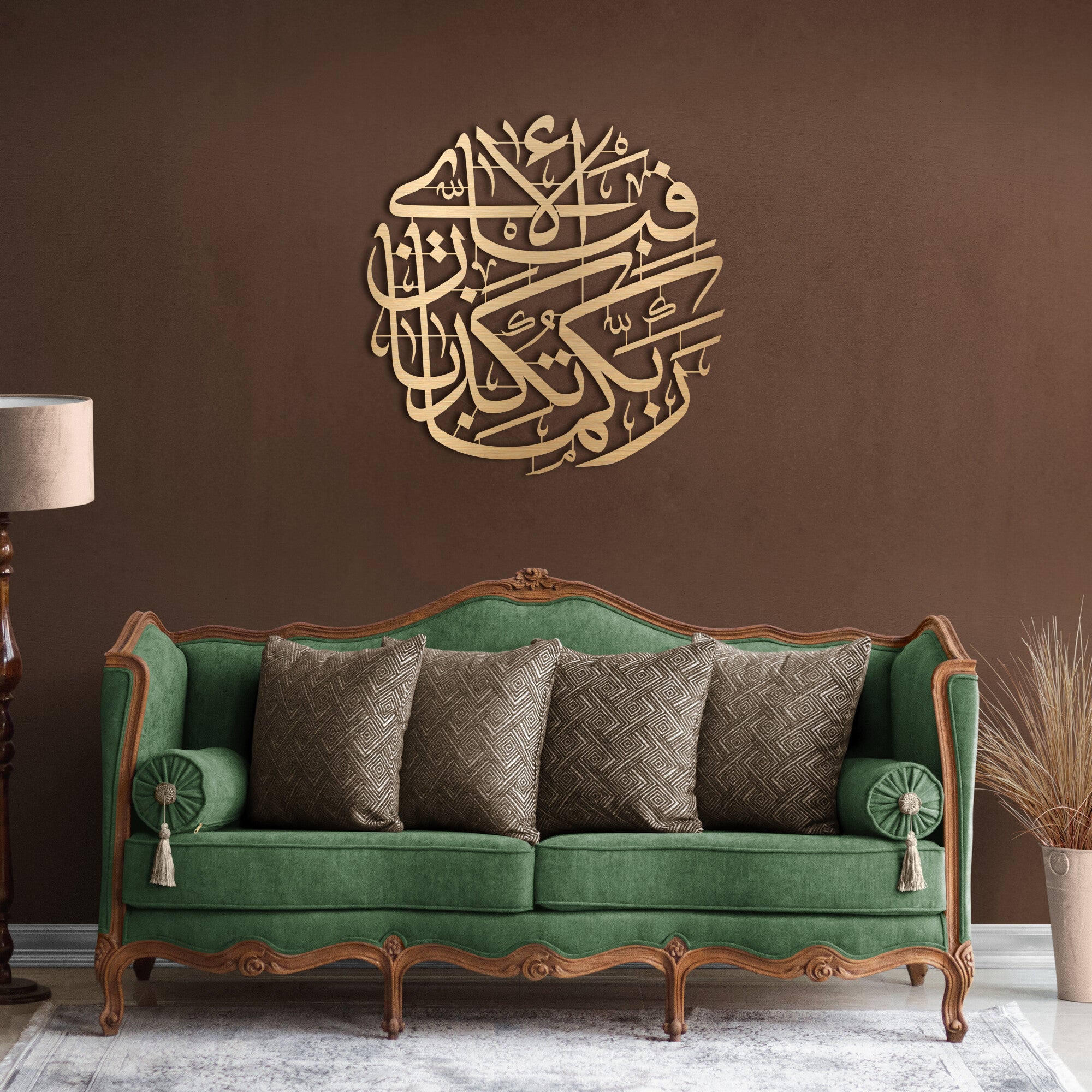 Islamic Metal Art-Surah Rahman Ayat-Elegant Arabic Calligraphy-Modern Home Decor