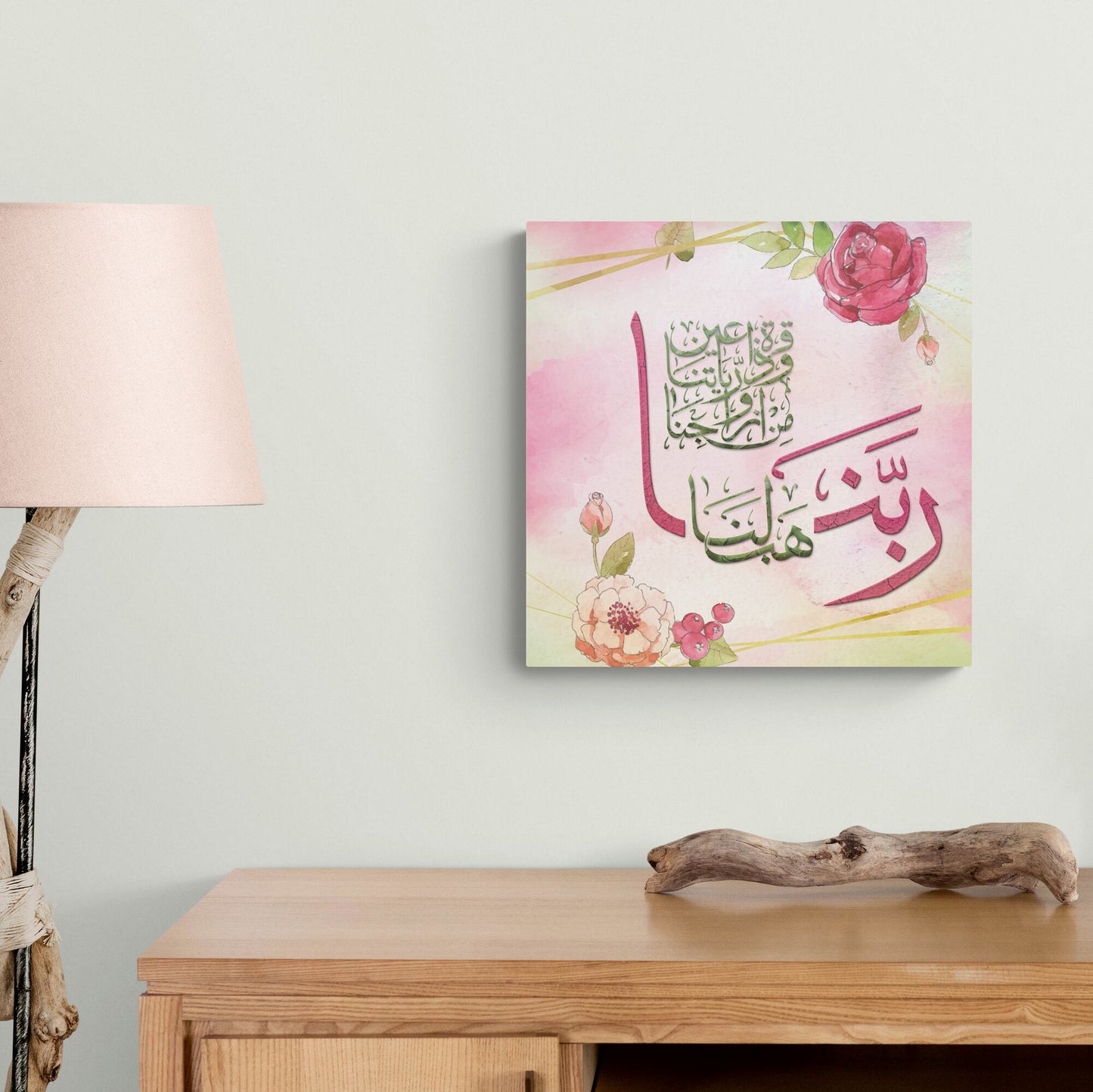 Dua for Wife and Children-Digitally Painted Islamic Artwork-Thuluth-Giclée Fine Art Print