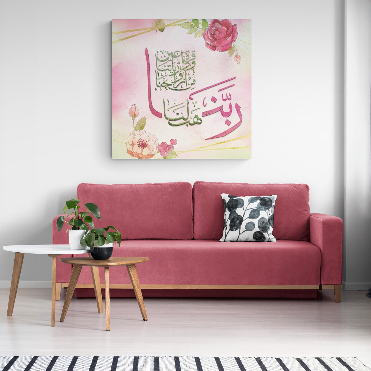 Dua for Wife and Children-Digitally Painted Islamic Artwork-Thuluth-Giclée Fine Art Print