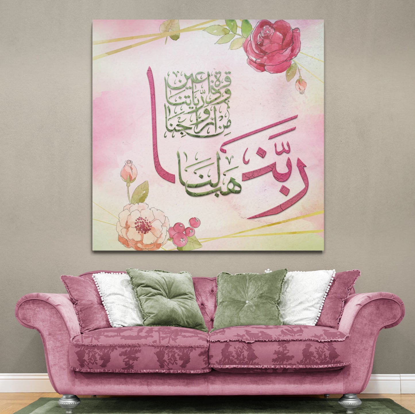 Dua for Wife and Children-Digitally Painted Islamic Artwork-Thuluth-Giclée Fine Art Print