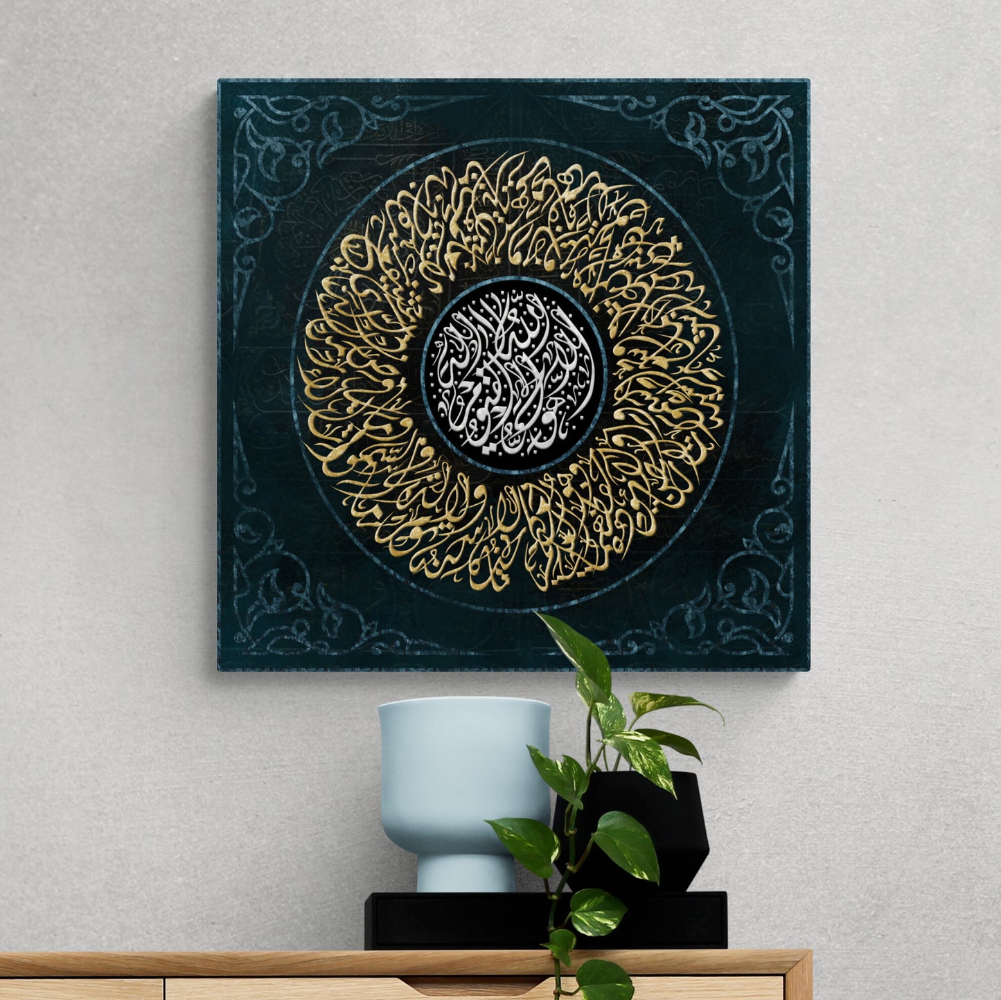 Modern Islamic Home Decor-Ayatul Kursi-Diwani-Giclée Fine Art Print