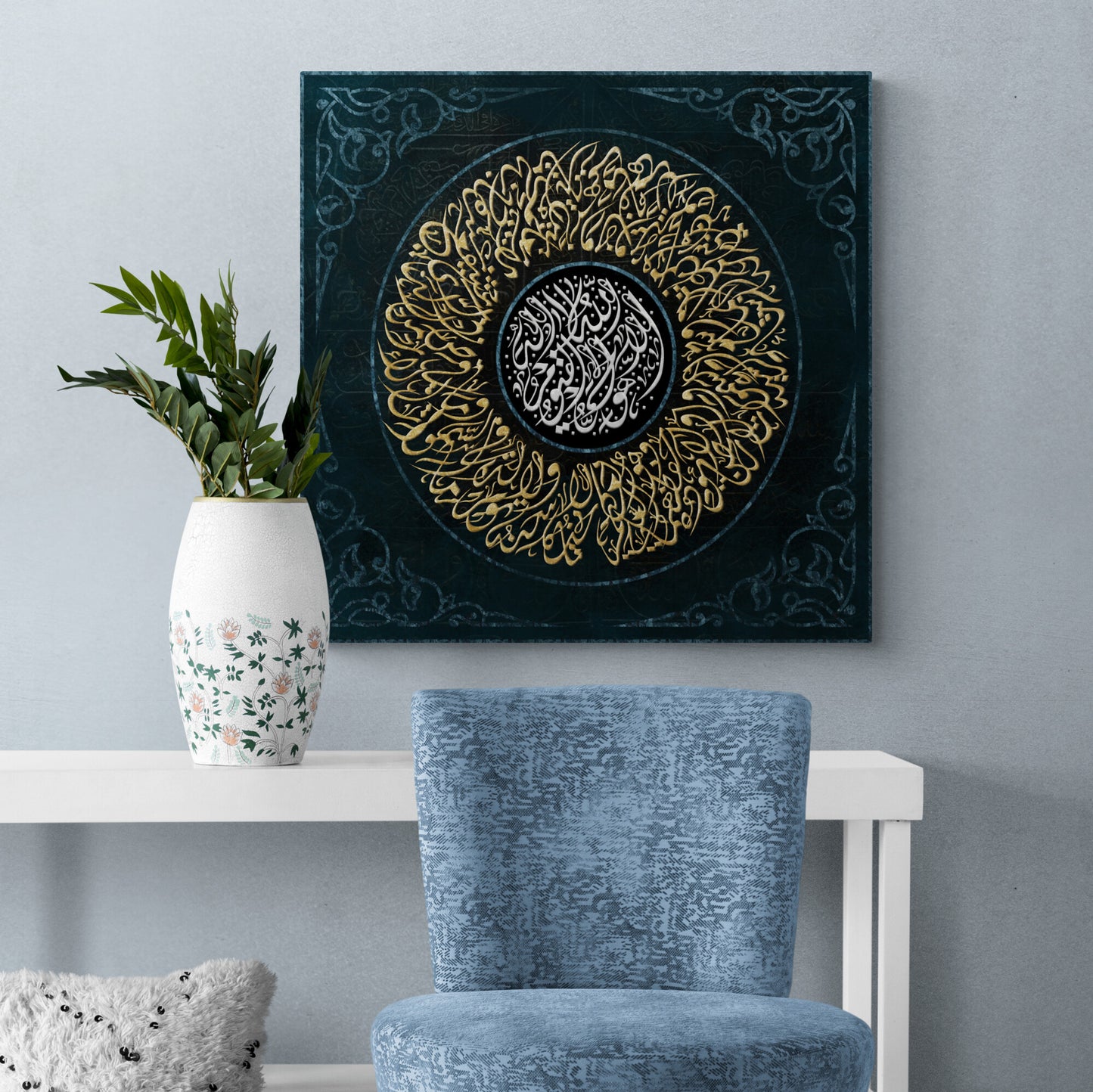 Modern Islamic Home Decor-Ayatul Kursi-Diwani-Giclée Fine Art Print