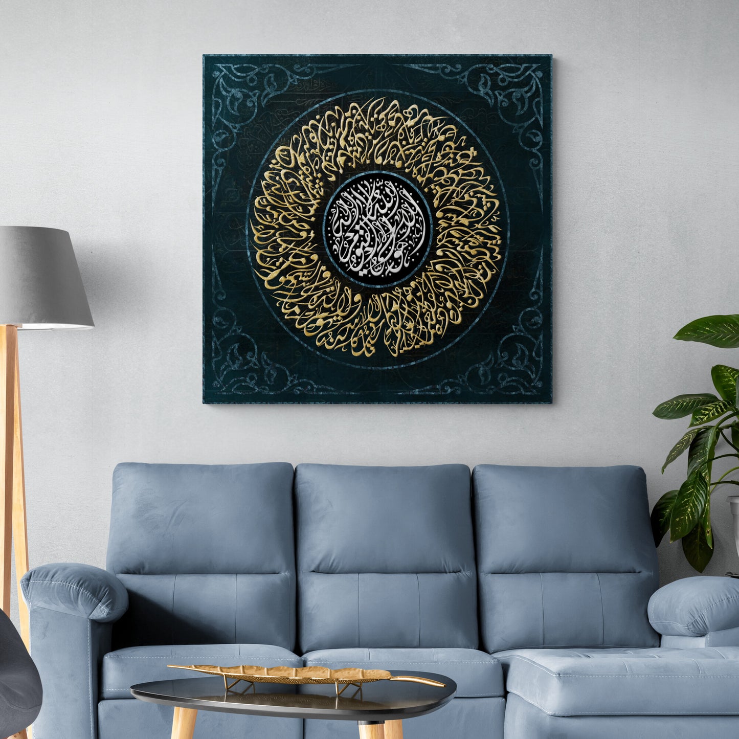 Modern Islamic Home Decor-Ayatul Kursi-Diwani-Giclée Fine Art Print