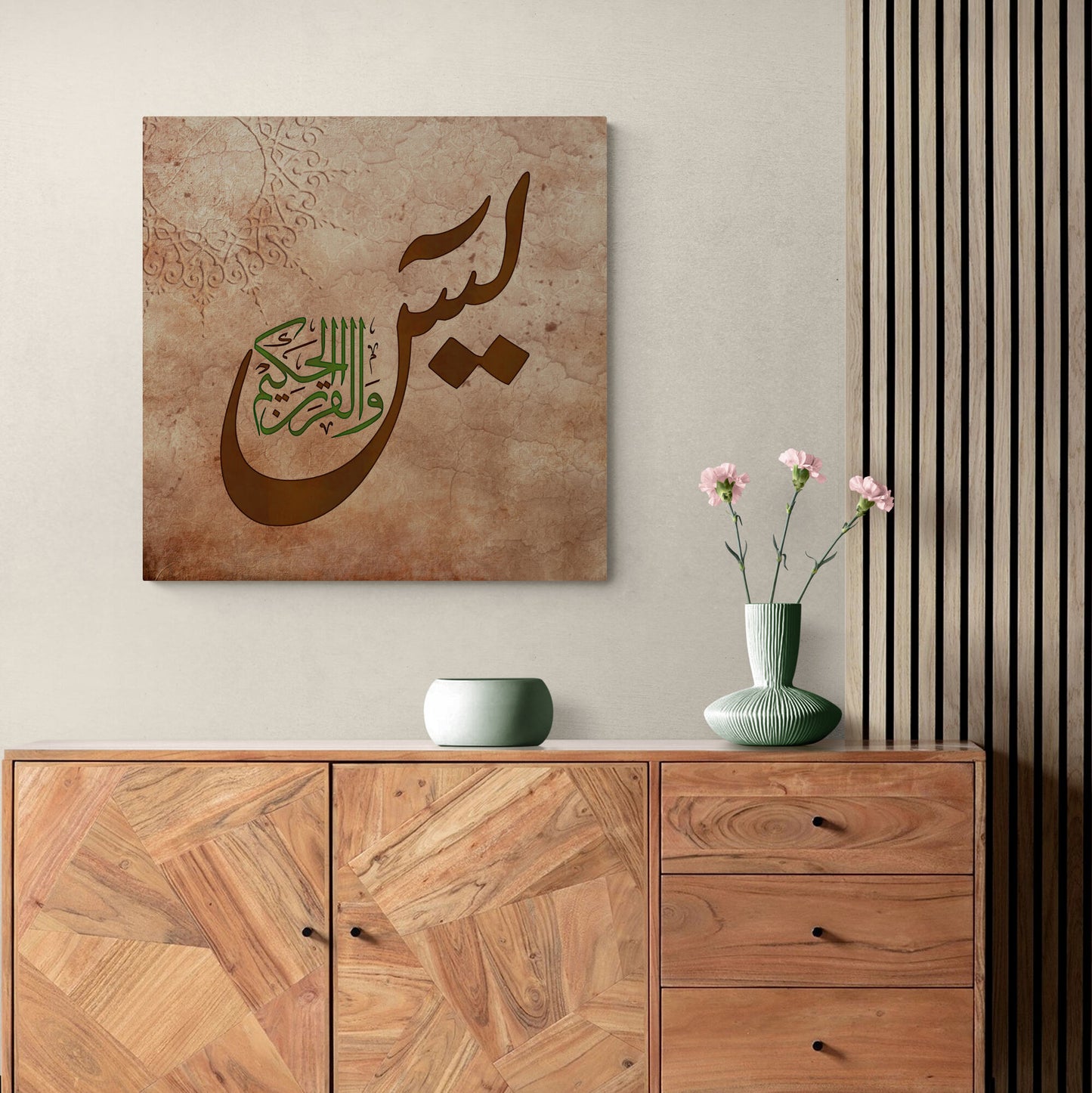 Yaseen-Traditional Islamic Home Decor-Nastaliq Thuluth-Giclée Fine Art Print