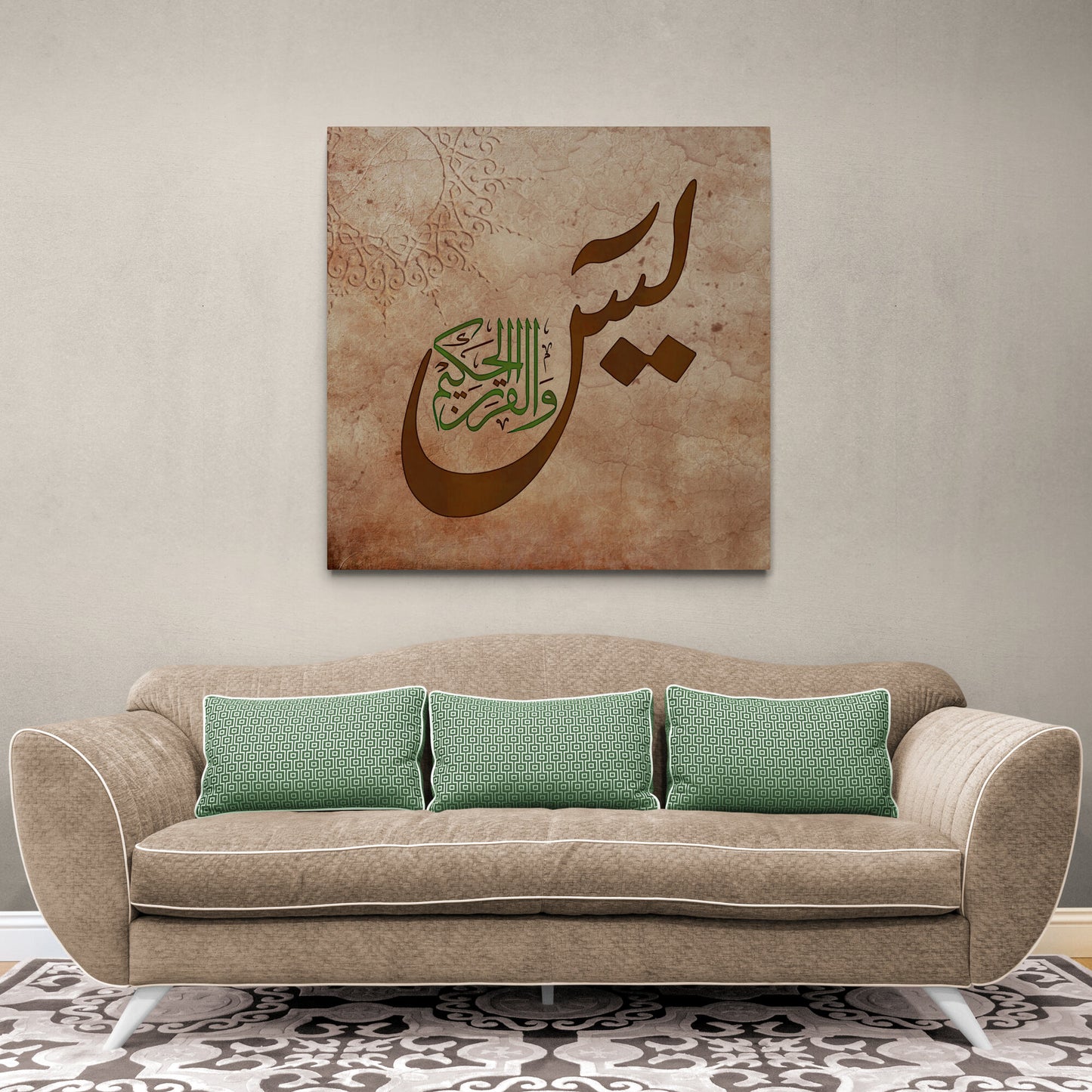 Yaseen-Traditional Islamic Home Decor-Nastaliq Thuluth-Giclée Fine Art Print