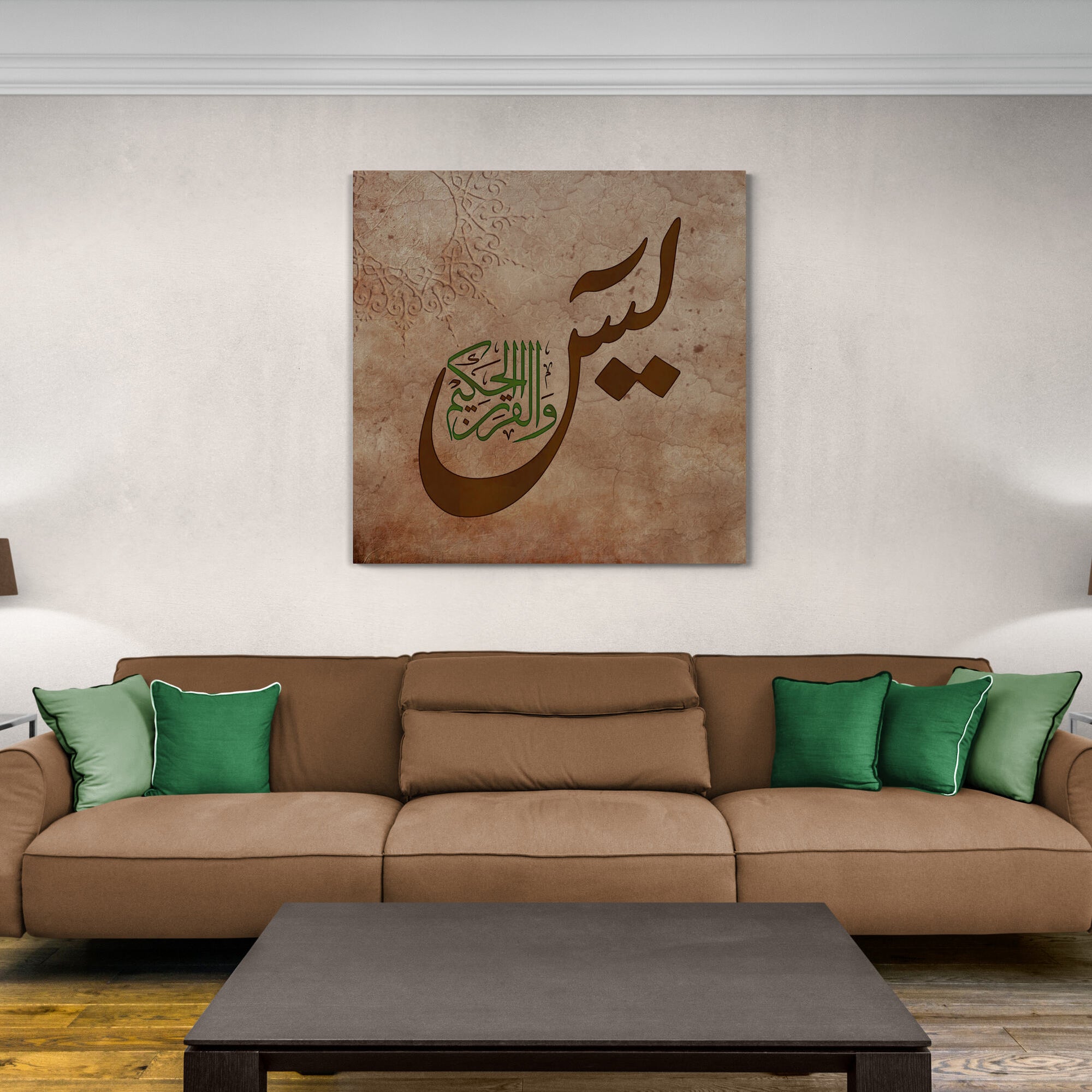 Yaseen-Traditional Islamic Home Decor-Nastaliq Thuluth-Giclée Fine Art Print
