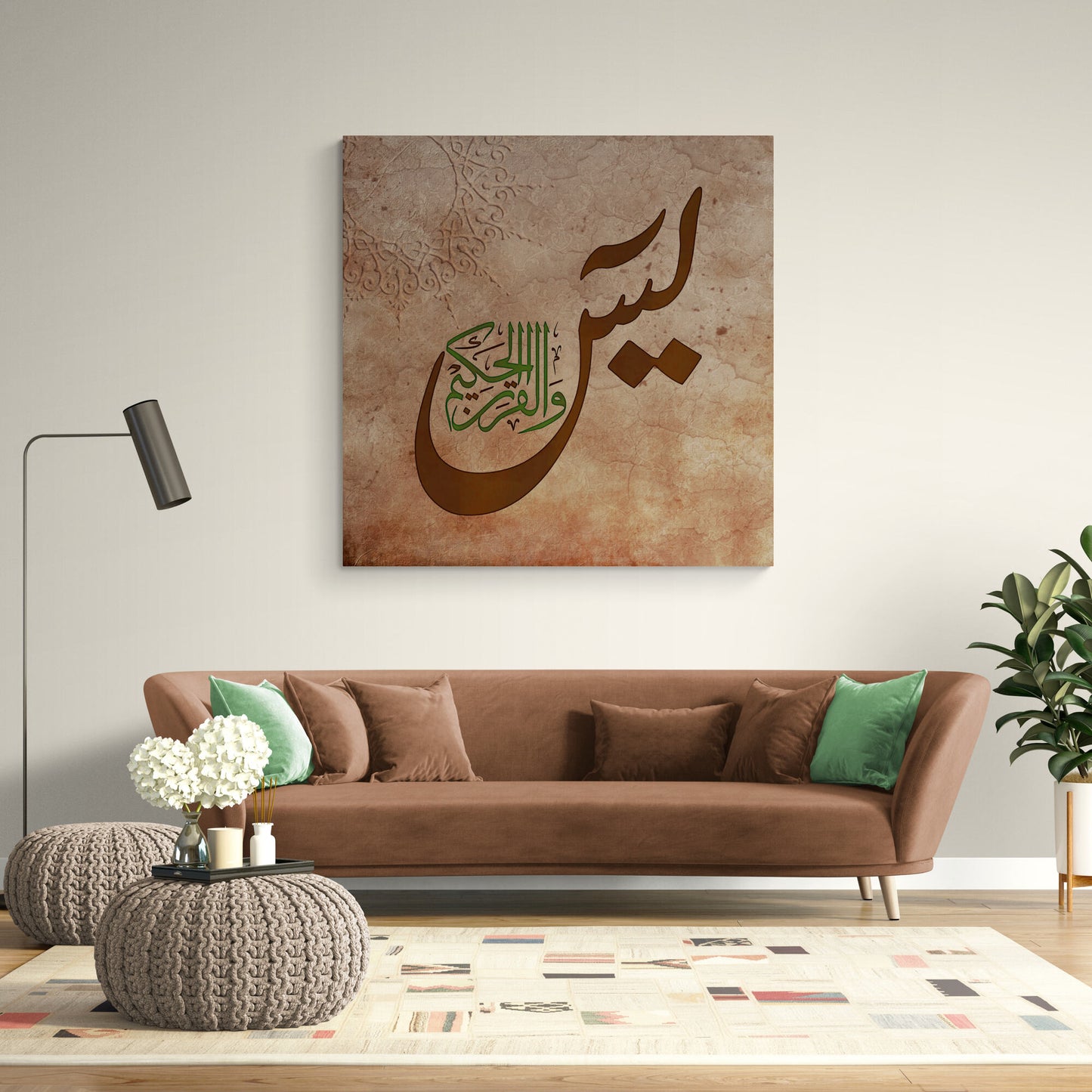 Yaseen-Traditional Islamic Home Decor-Nastaliq Thuluth-Giclée Fine Art Print