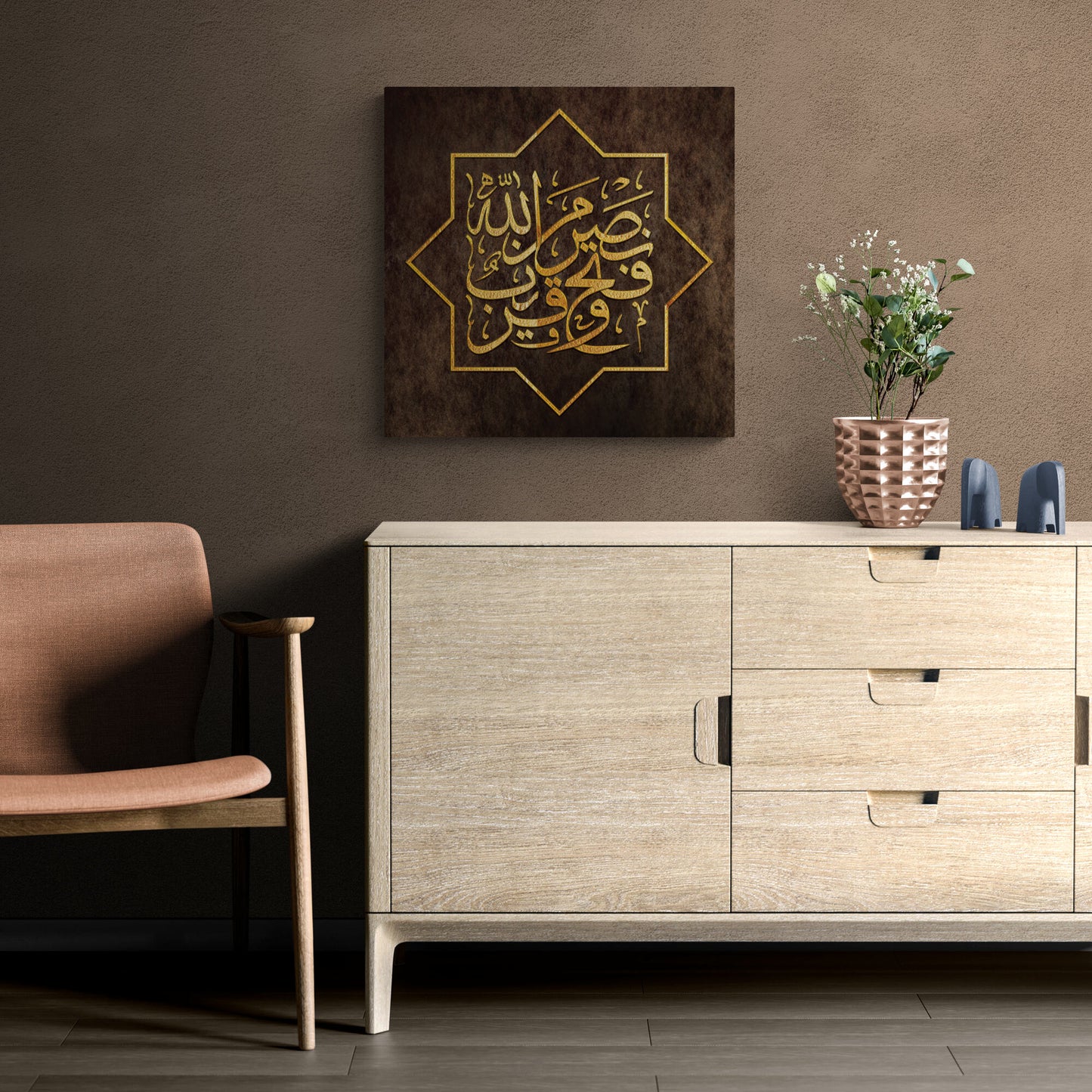 Nasrun min Allah wa Fathun Qareeb-Modern Islamic Wall Art-Thuluth-Giclée Fine Art Print