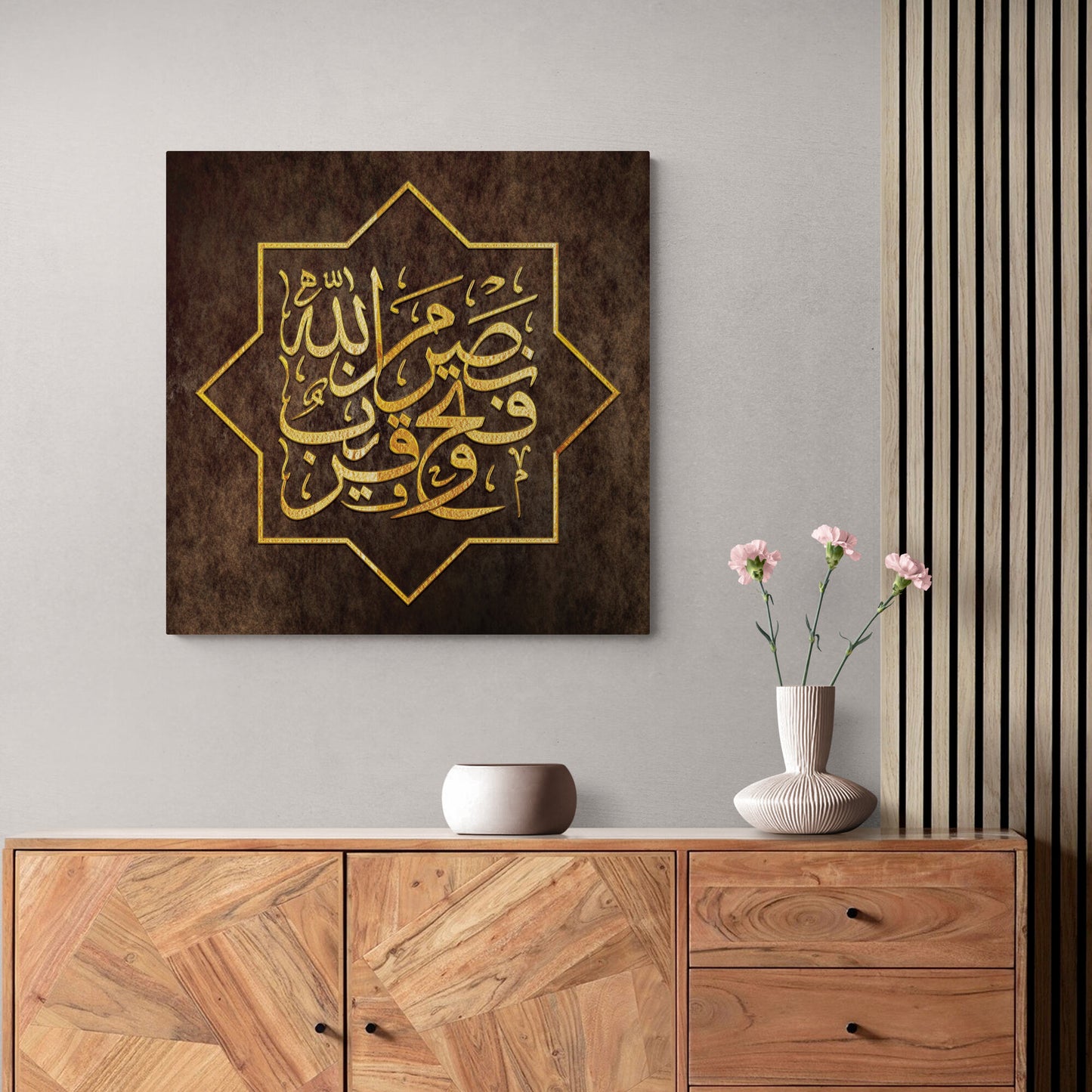 Nasrun min Allah wa Fathun Qareeb-Modern Islamic Wall Art-Thuluth-Giclée Fine Art Print