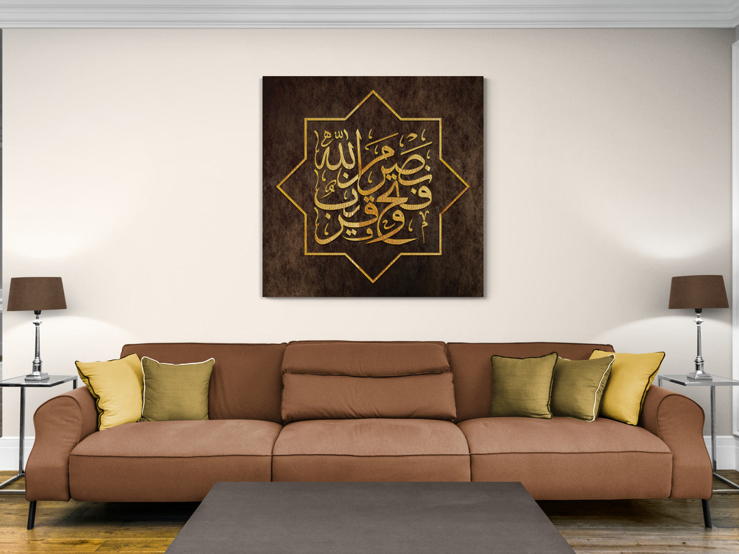 Nasrun min Allah wa Fathun Qareeb-Modern Islamic Wall Art-Thuluth-Giclée Fine Art Print