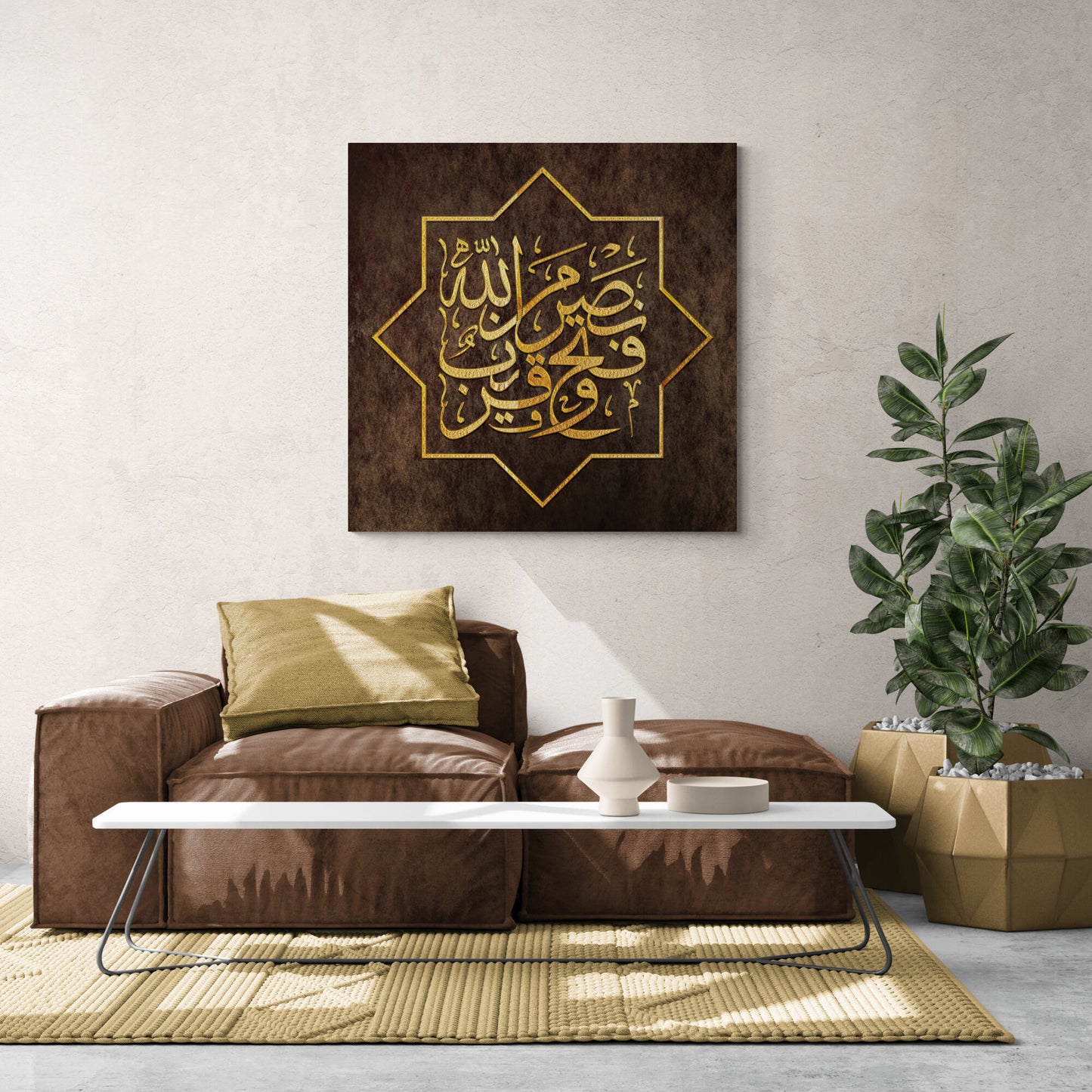 Nasrun min Allah wa Fathun Qareeb-Modern Islamic Wall Art-Thuluth-Giclée Fine Art Print