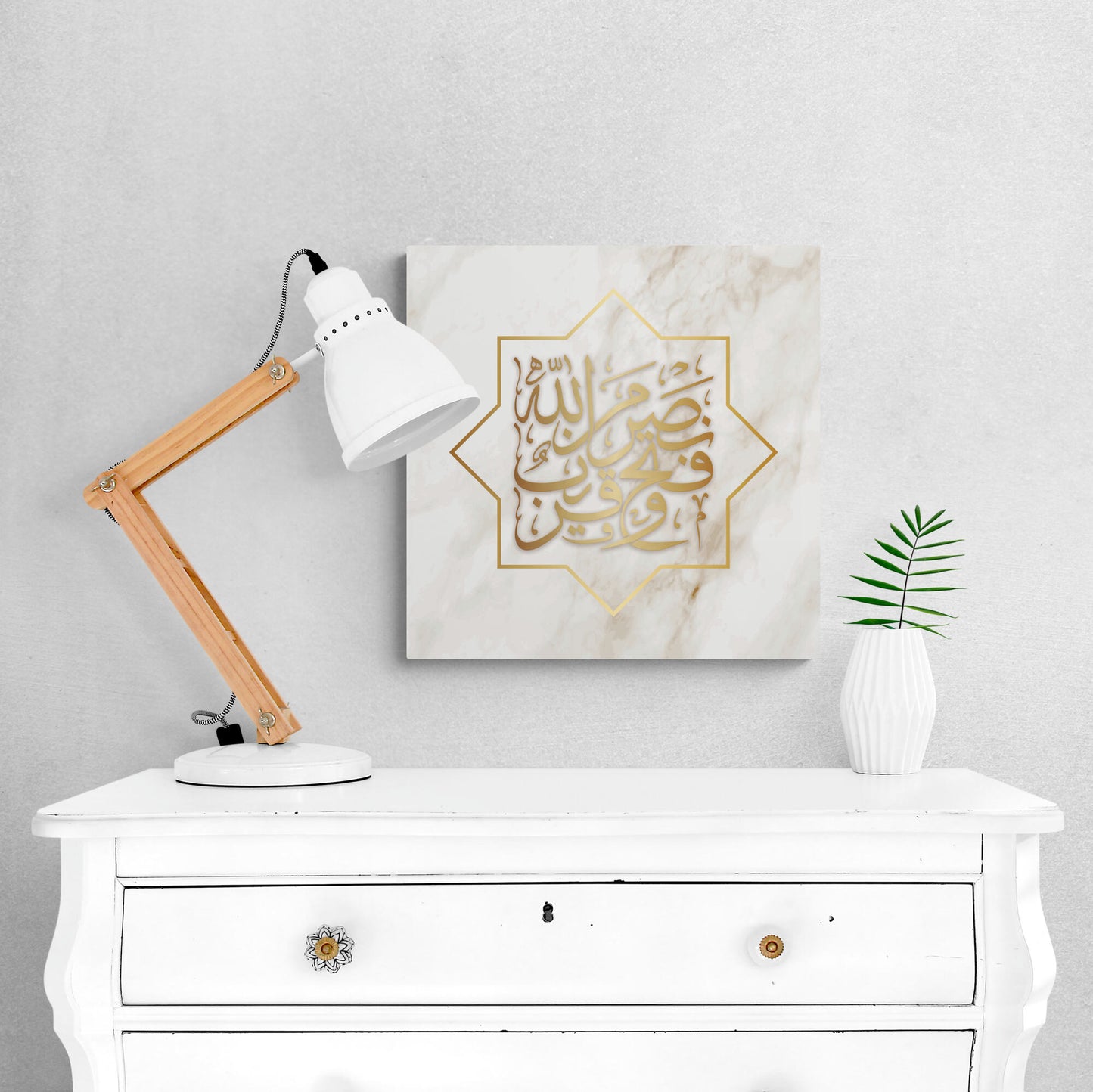 Nasrun min Allah wa Fathun Qareeb-Modern Islamic Home Decor-Giclée Fine Art Print