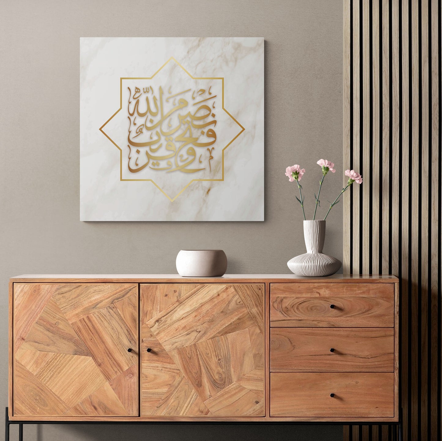 Nasrun min Allah wa Fathun Qareeb-Modern Islamic Home Decor-Giclée Fine Art Print