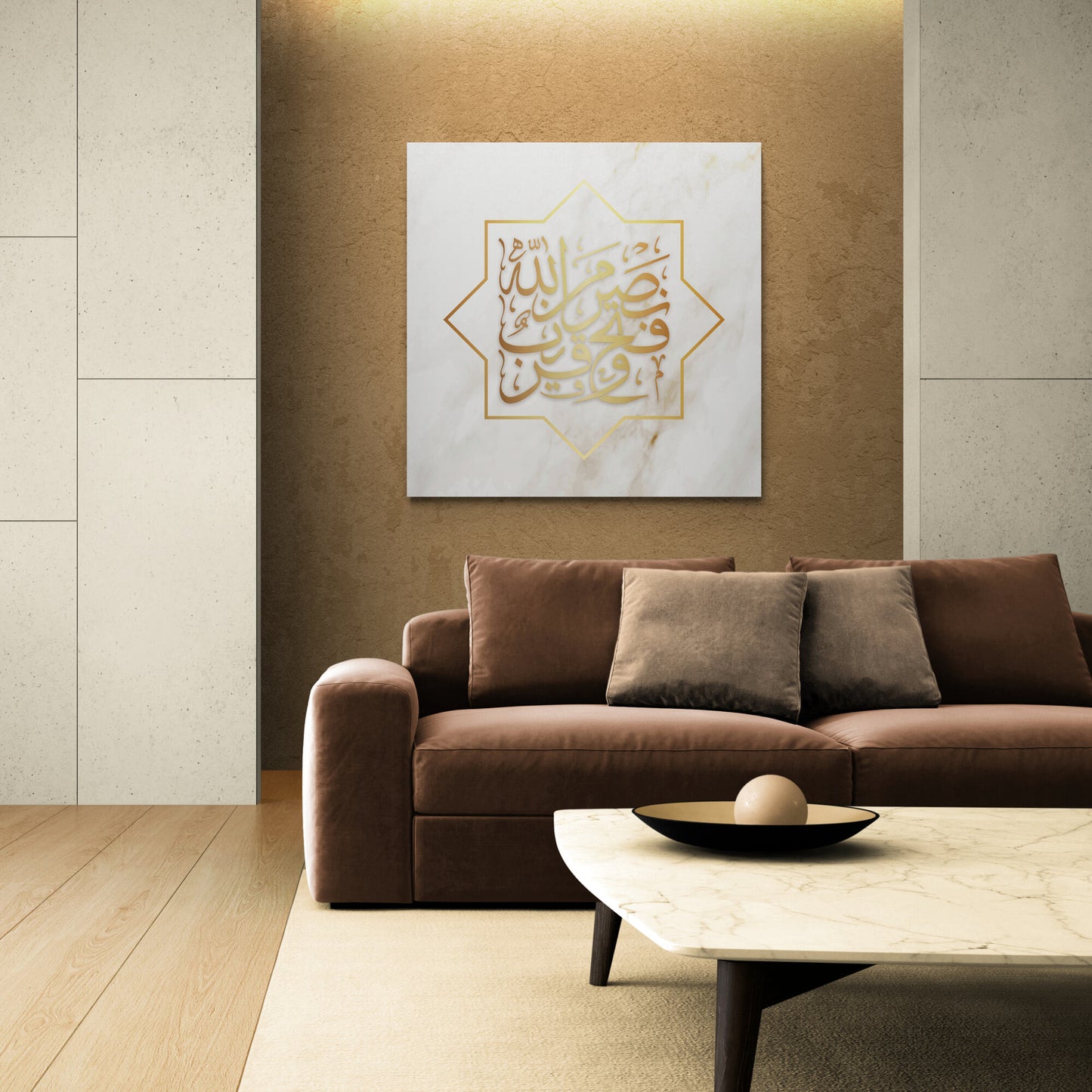 Nasrun min Allah wa Fathun Qareeb-Modern Islamic Home Decor-Giclée Fine Art Print