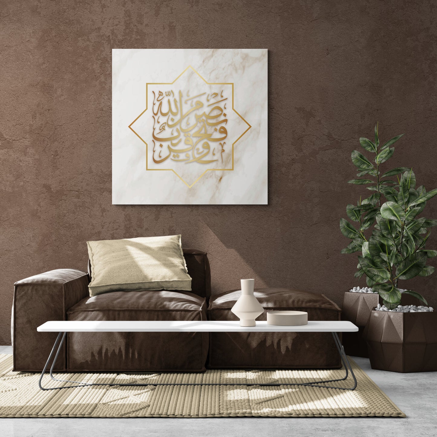 Nasrun min Allah wa Fathun Qareeb-Modern Islamic Home Decor-Giclée Fine Art Print