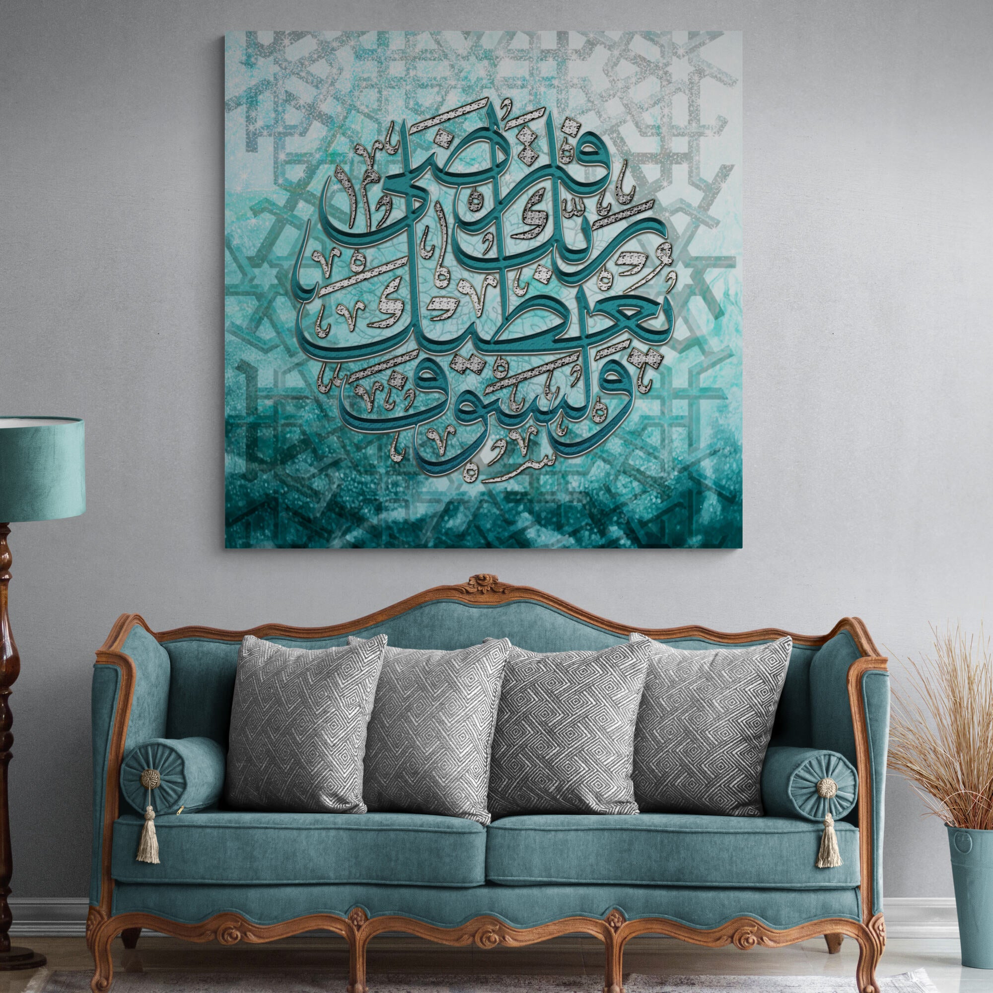 Surah ad Duha-Modern Islamic Wall Decor-Thuluth-Giclée Fine Art Print