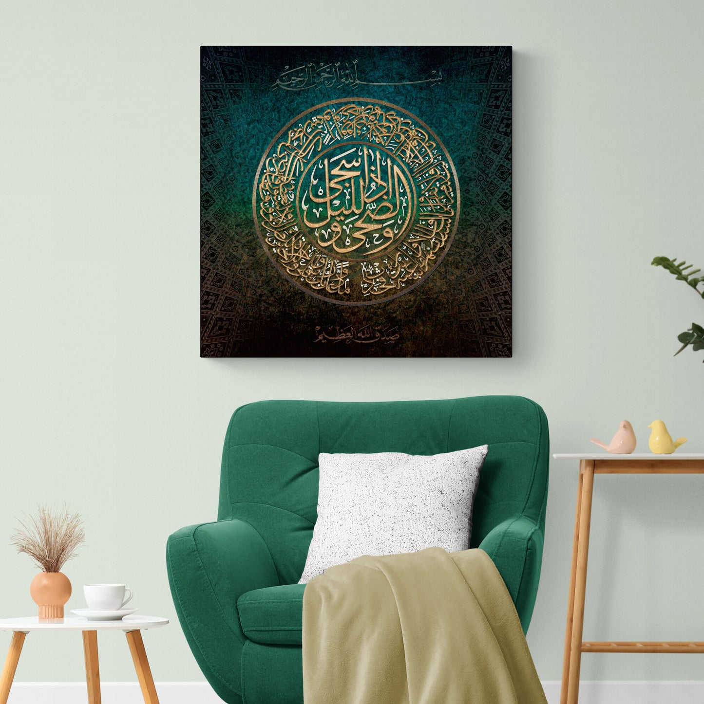 Modern Islamic Home Decor-Surat ud DuhaThuluth-Giclée Fine Art Print