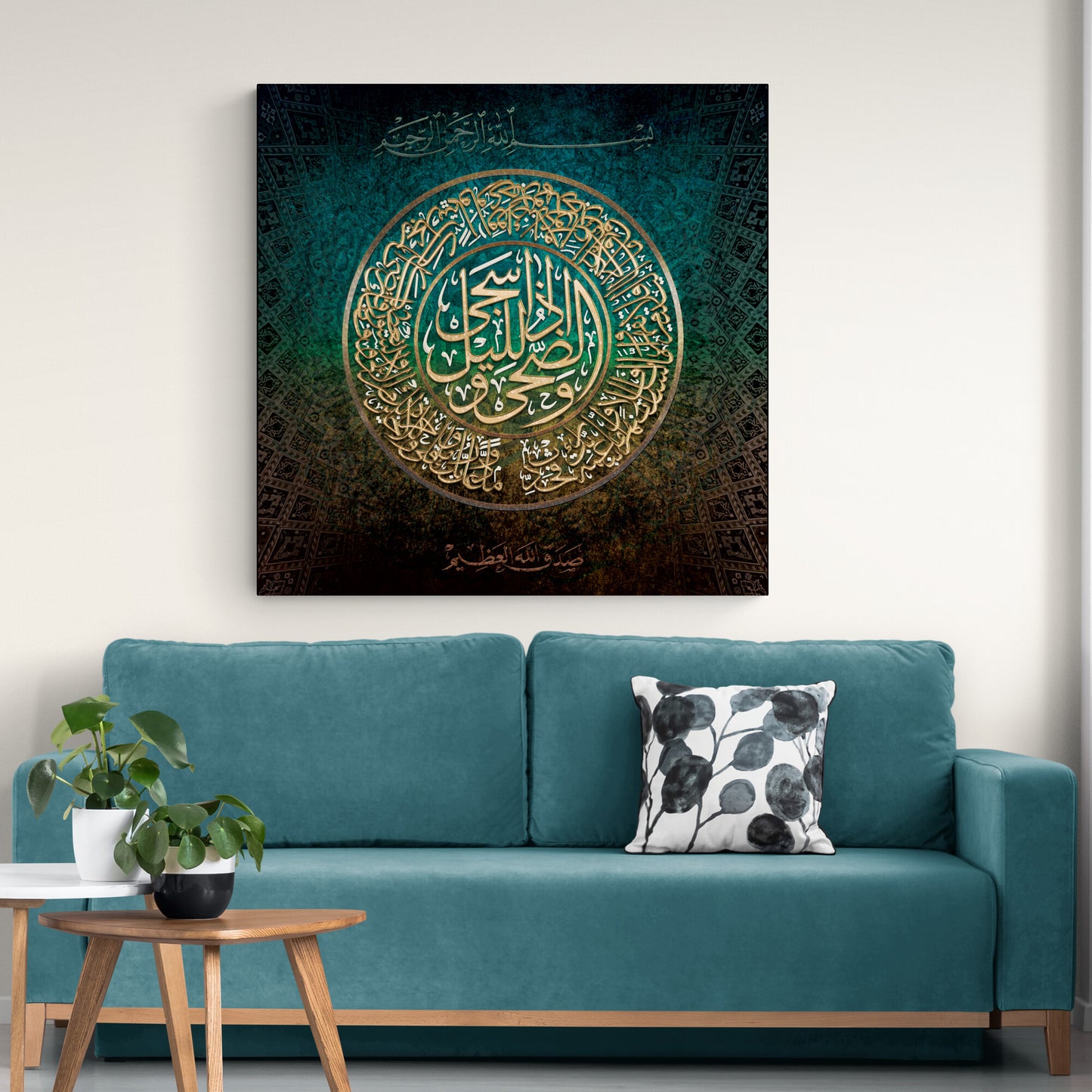 Modern Islamic Home Decor-Surat ud DuhaThuluth-Giclée Fine Art Print