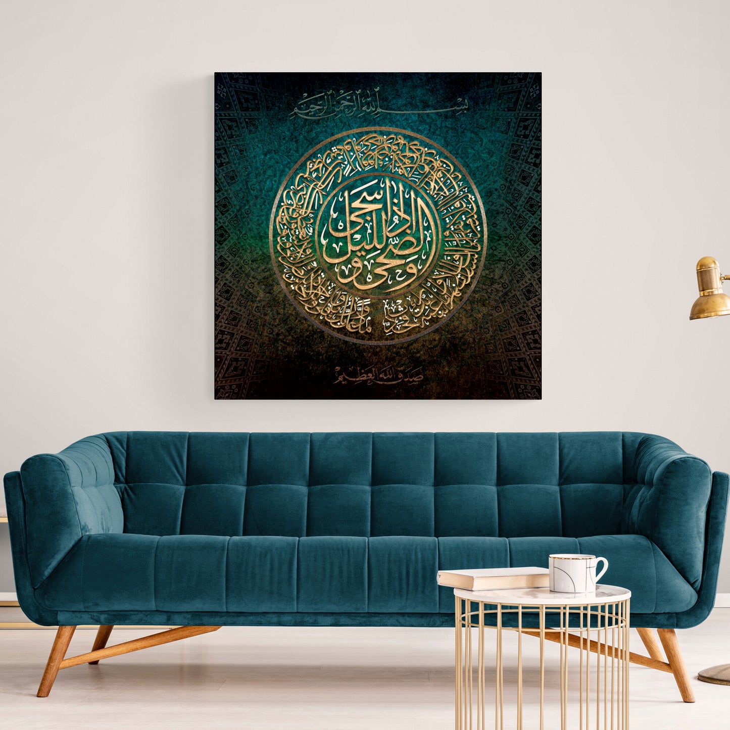 Modern Islamic Home Decor-Surat ud DuhaThuluth-Giclée Fine Art Print