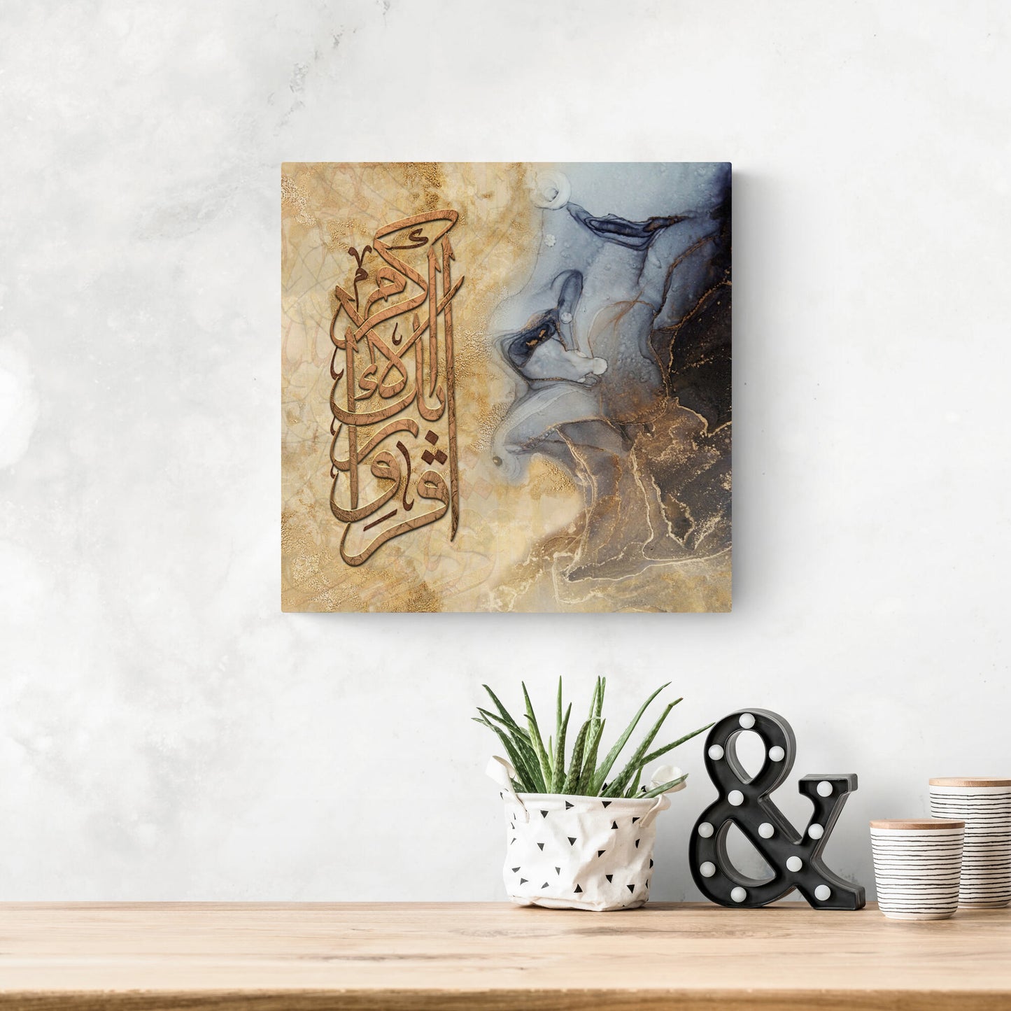 Modern Islamic Home Decor-Surah Al Alaq-Thuluth-Giclée Fine Art Print