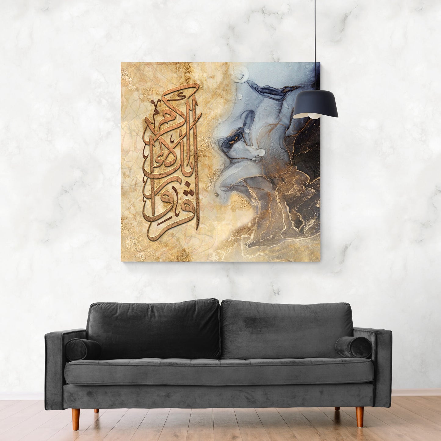 Modern Islamic Home Decor-Surah Al Alaq-Thuluth-Giclée Fine Art Print