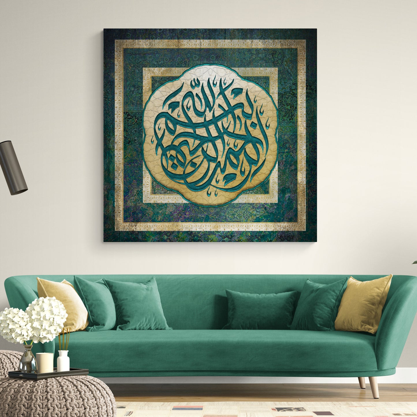 Islamic Decor-Modern Calligraphy Bismillah-Sunbuli-Giclée Fine Art Print