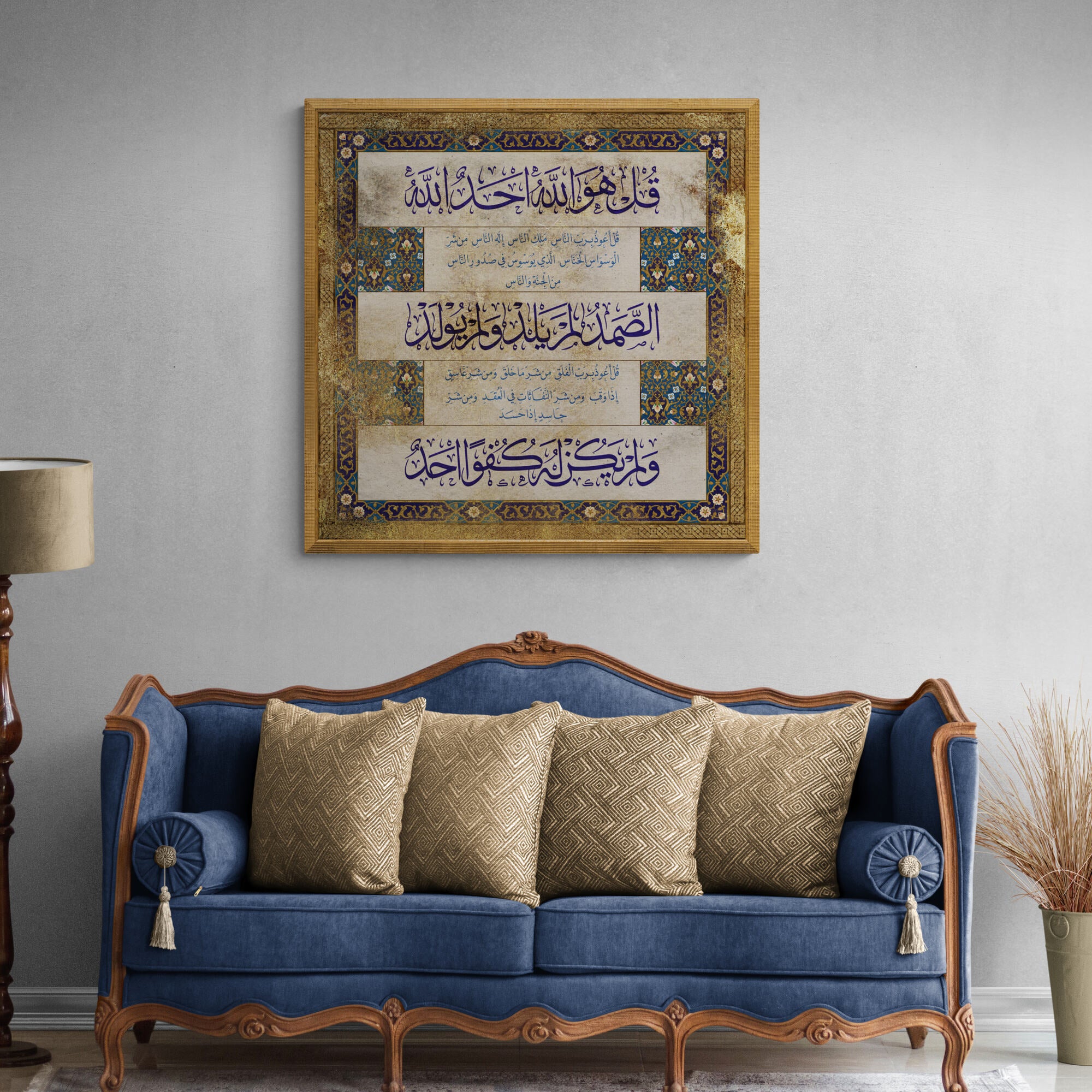 ISLAMIC ART-Quls-Nas-Falaq-Ikhlas-Giclée Fine Art Print