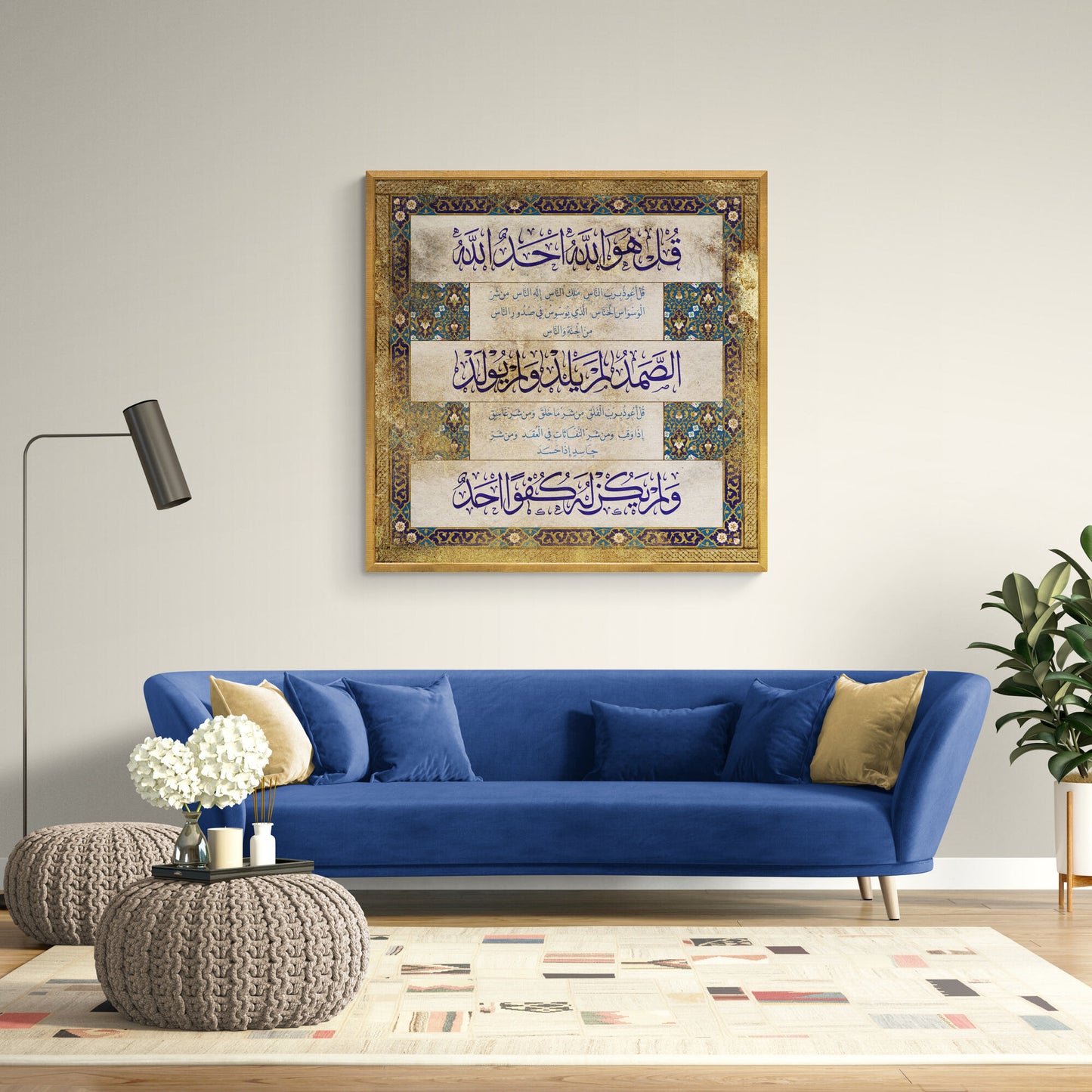 ISLAMIC ART-Quls-Nas-Falaq-Ikhlas-Giclée Fine Art Print