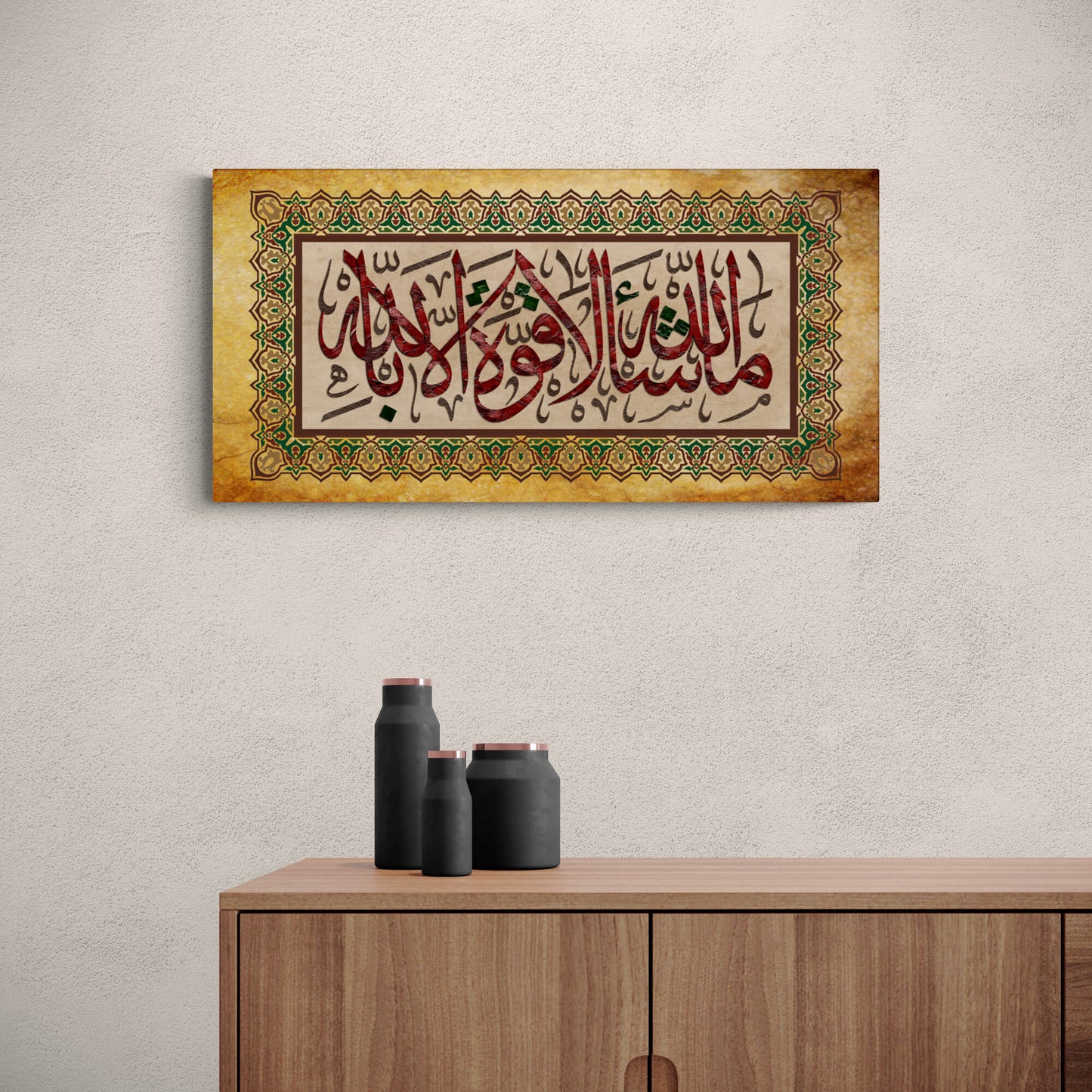 Mashallah-Tradional Islamic Home Decor-Giclée Fine Art Print-Thuluth