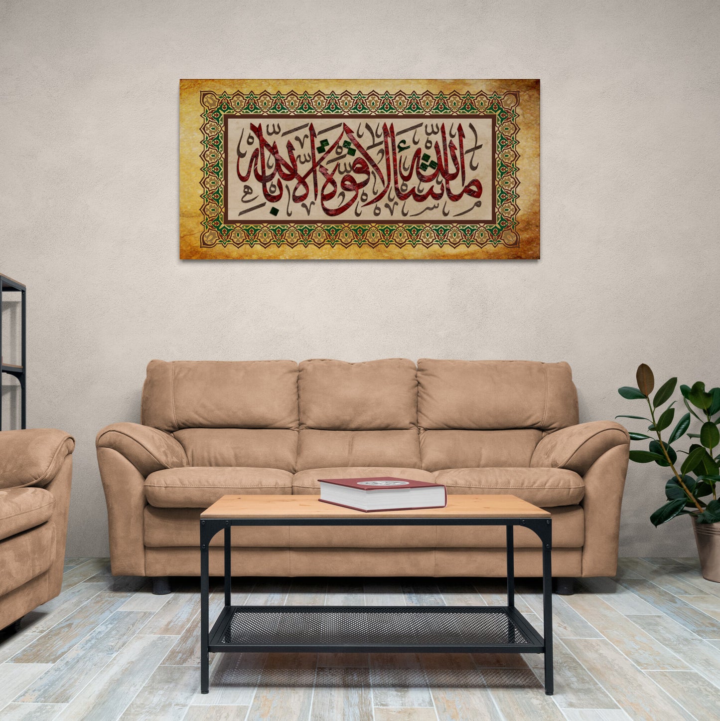 Mashallah-Tradional Islamic Home Decor-Giclée Fine Art Print-Thuluth