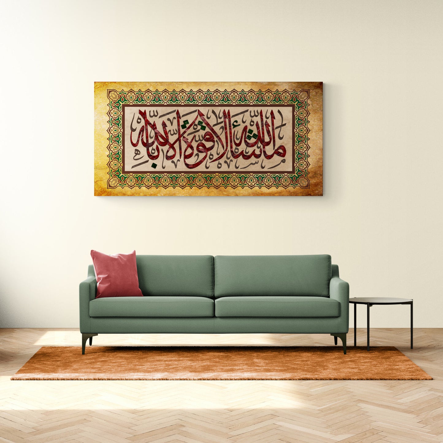 Mashallah-Tradional Islamic Home Decor-Giclée Fine Art Print-Thuluth