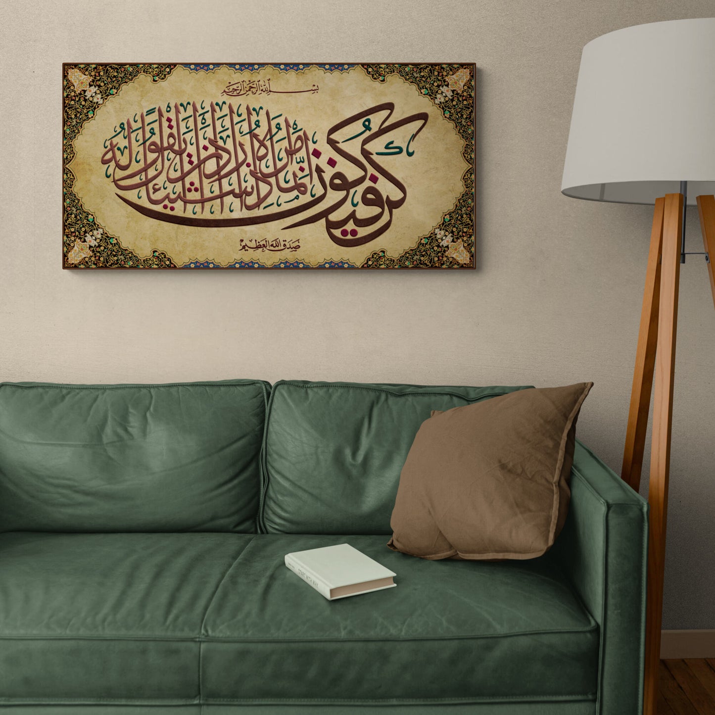 Kun Fayakoon-Traditional Islamic Decor-Giclée Fine Art Print