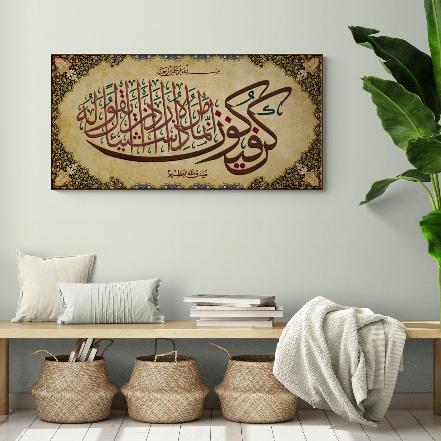 Kun Fayakoon-Traditional Islamic Decor-Giclée Fine Art Print