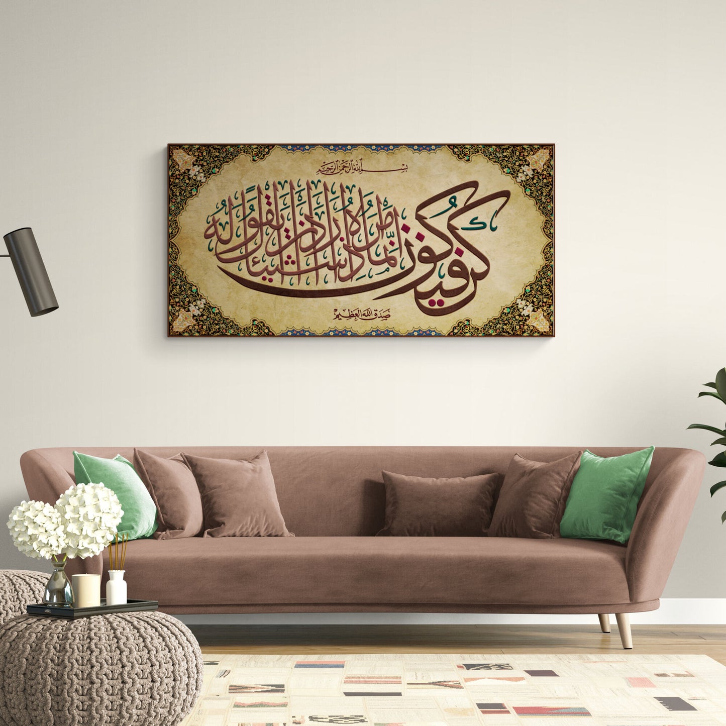 Kun Fayakoon-Traditional Islamic Decor-Giclée Fine Art Print