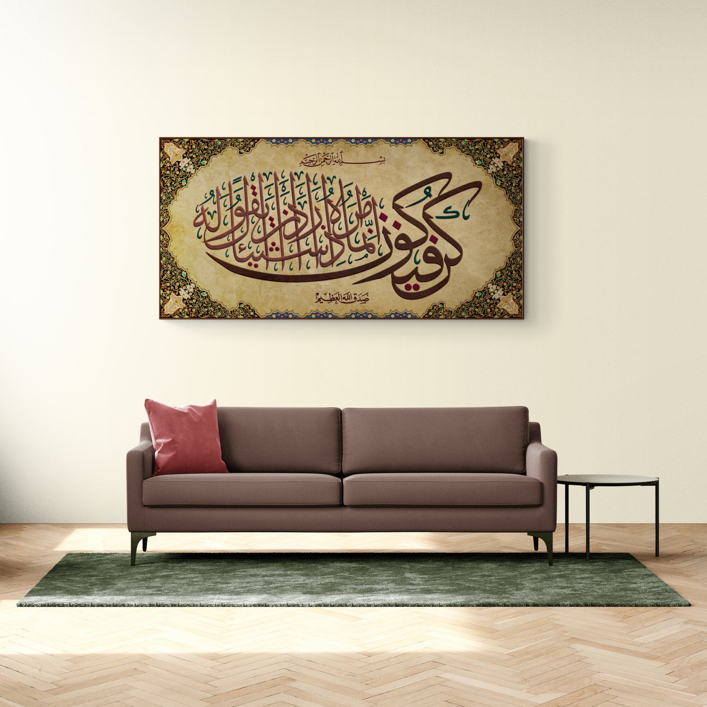 Kun Fayakoon-Traditional Islamic Decor-Giclée Fine Art Print