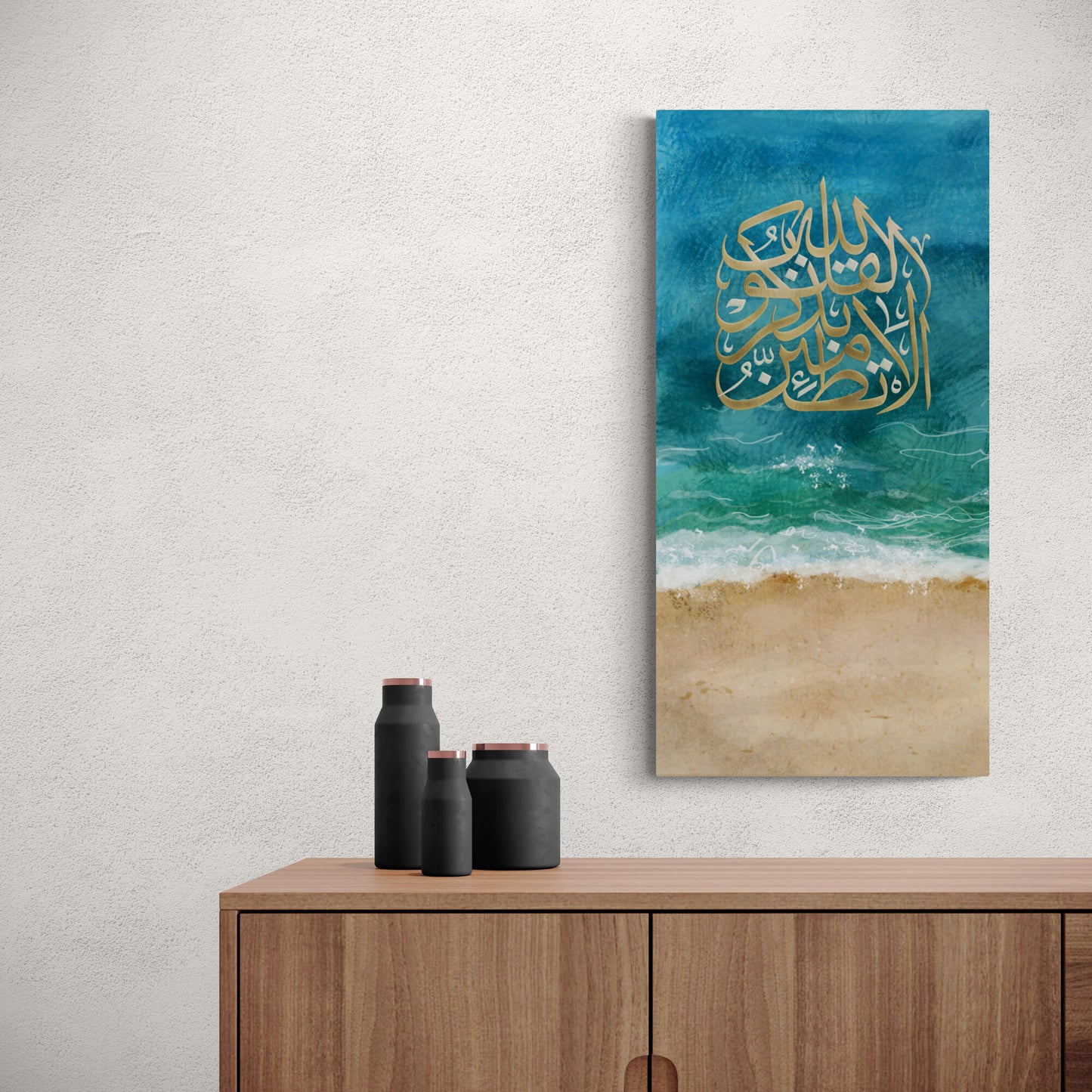 Abstract Islamic Wall Art-Peace and Serenity-Thuluth-Giclée Fine Art Print