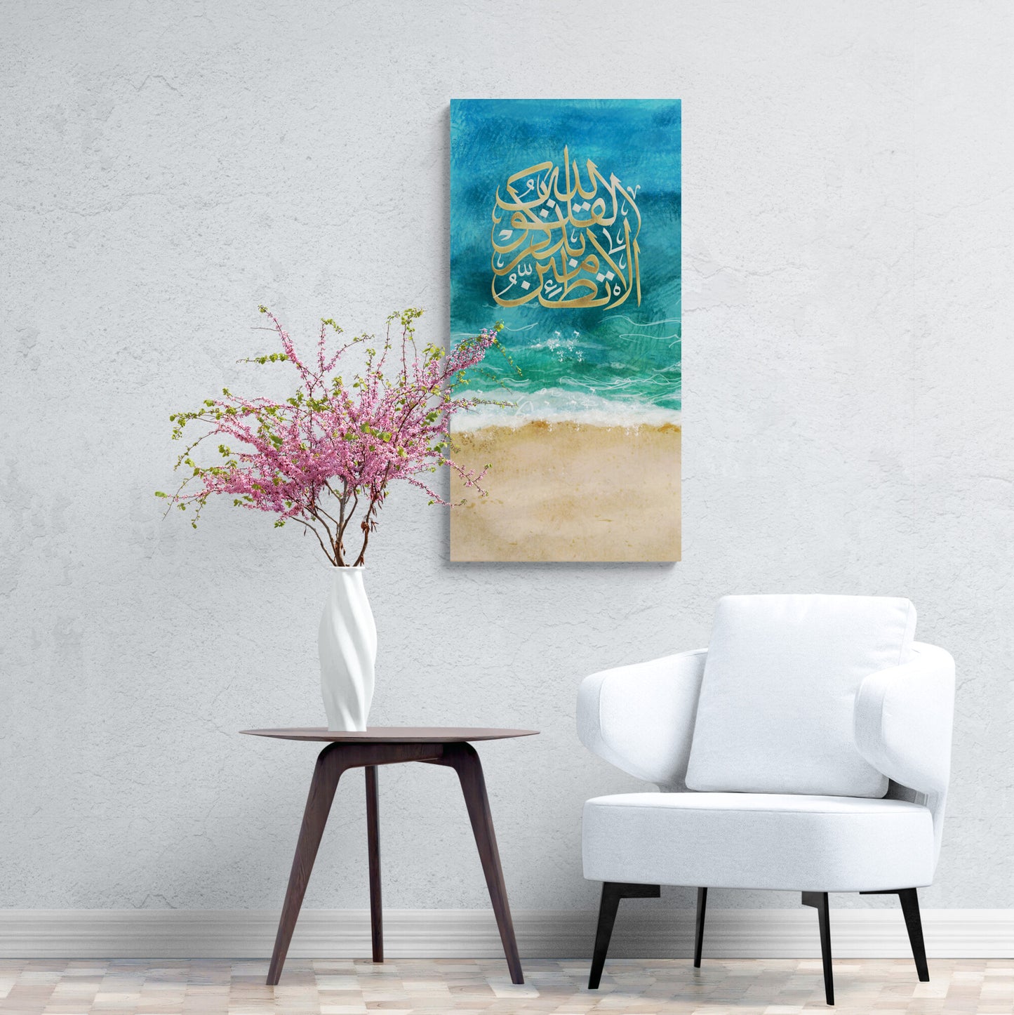 Abstract Islamic Wall Art-Peace and Serenity-Thuluth-Giclée Fine Art Print