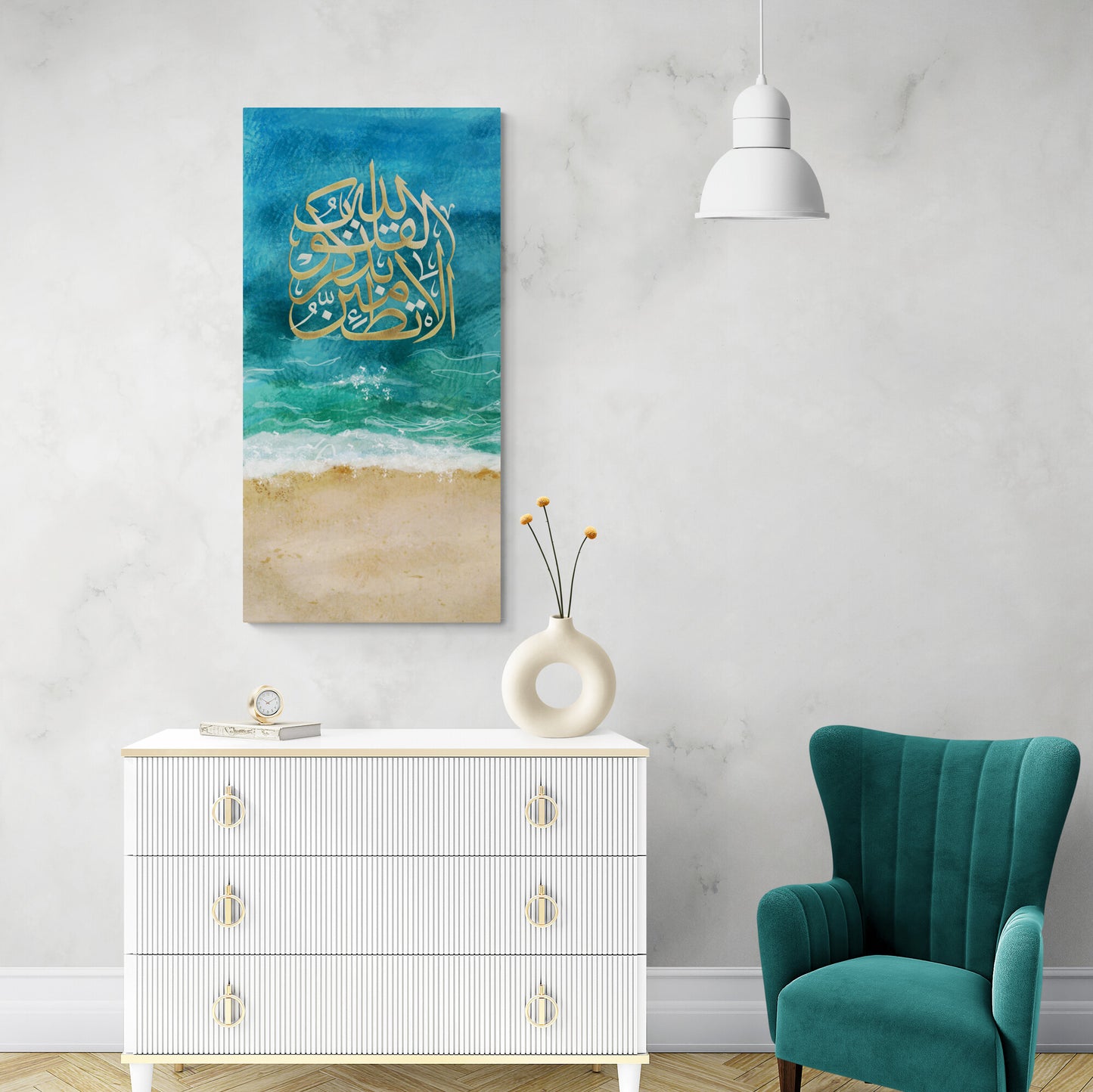 Abstract Islamic Wall Art-Peace and Serenity-Thuluth-Giclée Fine Art Print