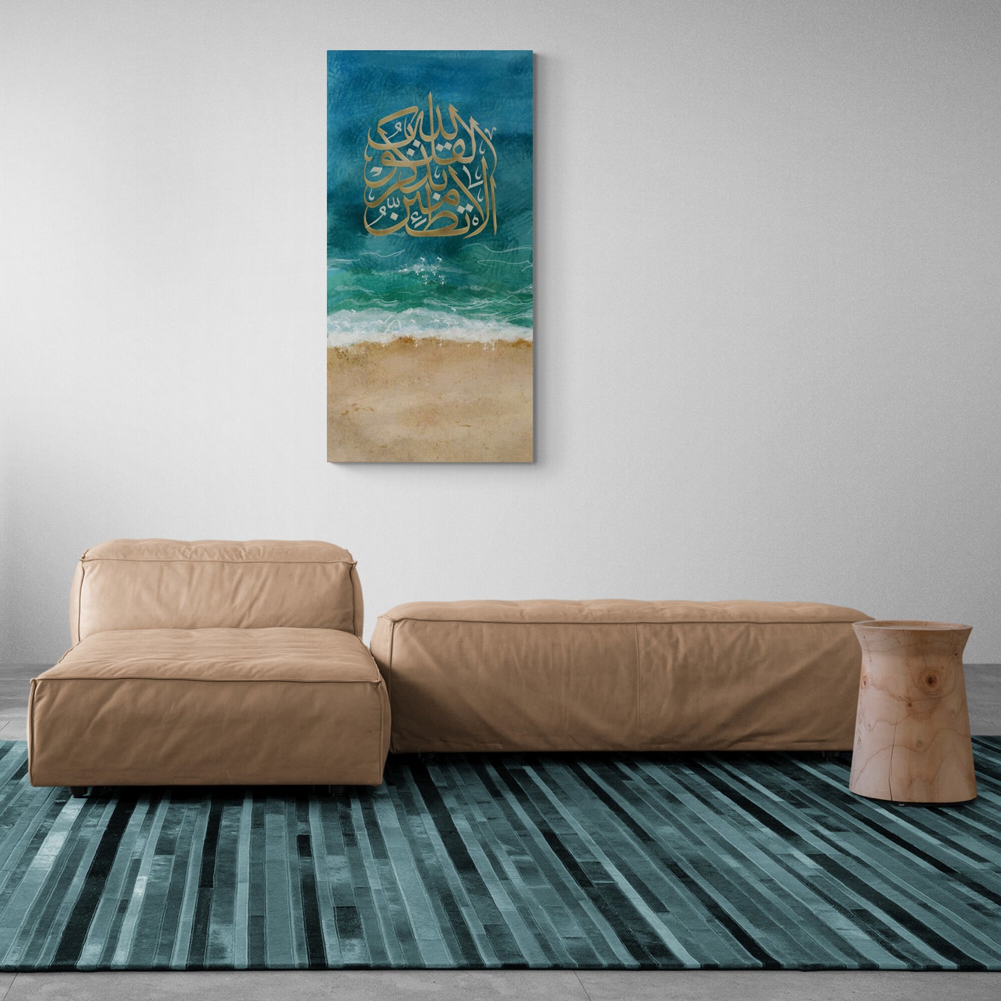 Abstract Islamic Wall Art-Peace and Serenity-Thuluth-Giclée Fine Art Print